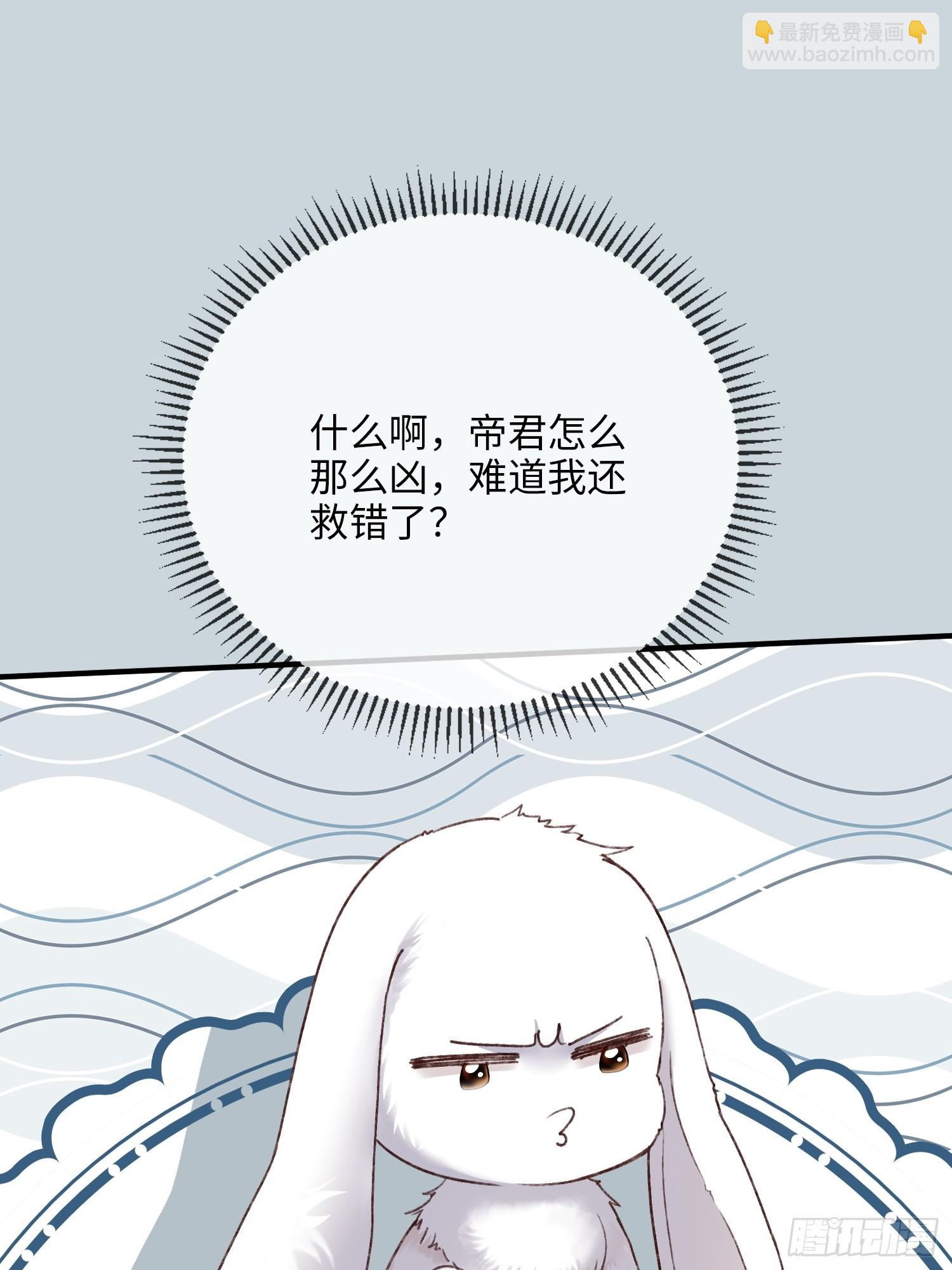 126 为什么是你-第127话