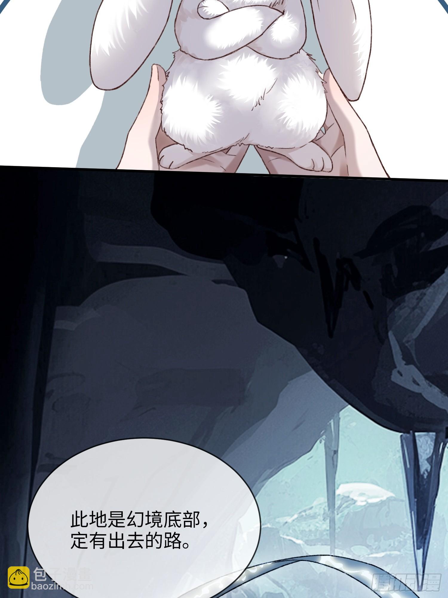 126 为什么是你-第127话