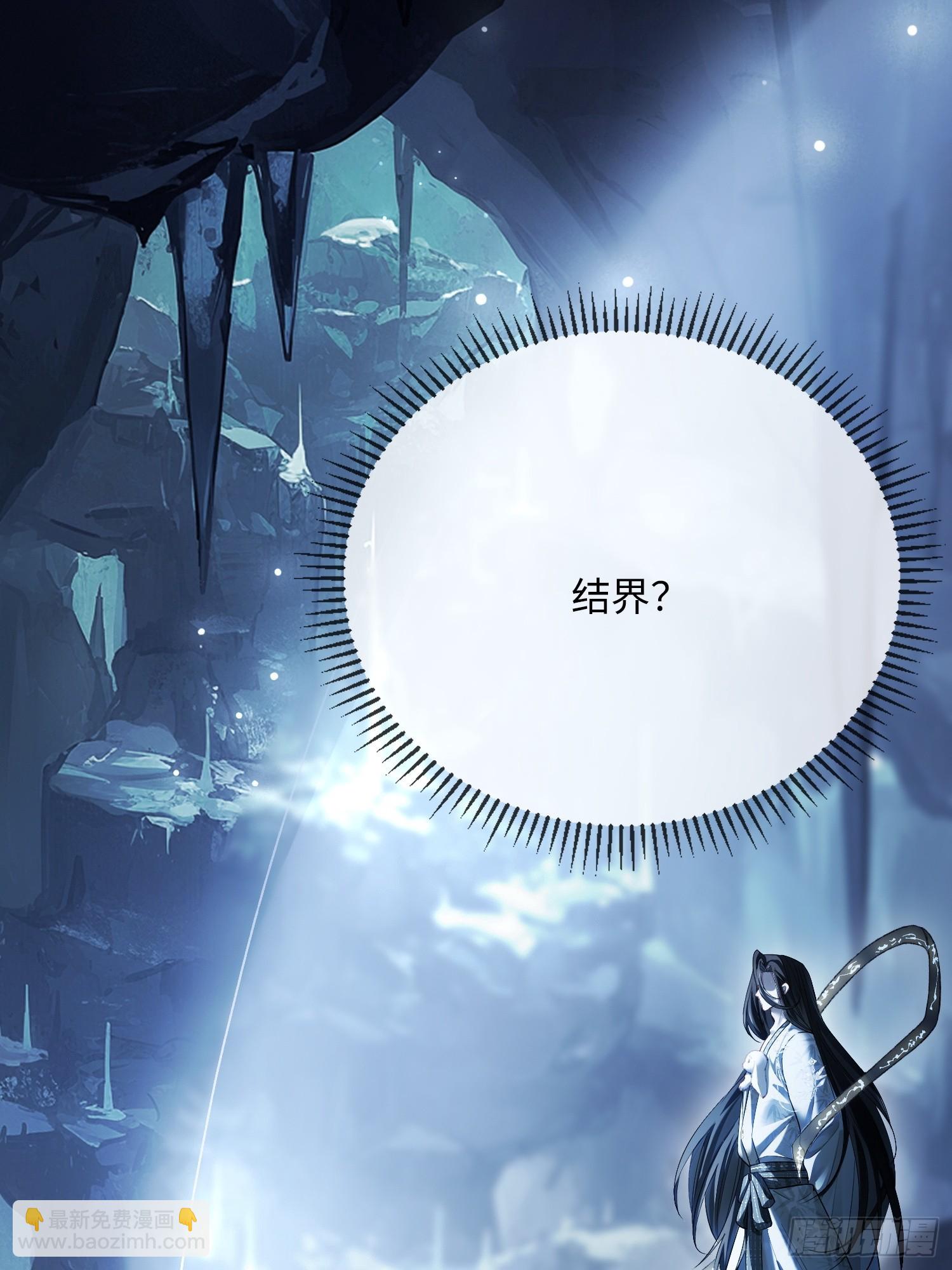 126 为什么是你-第127话