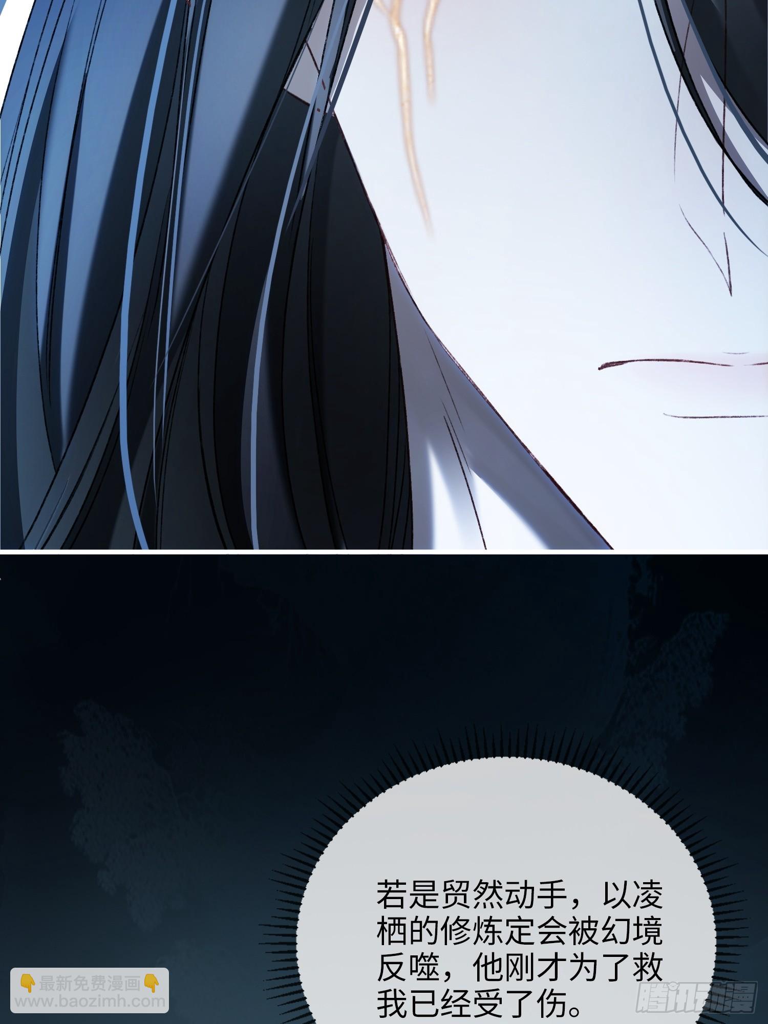 126 为什么是你-第127话