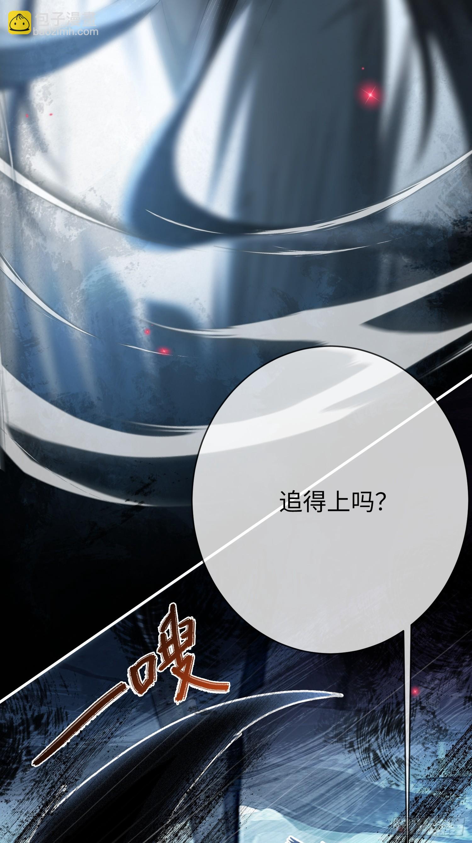 126 为什么是你-第127话