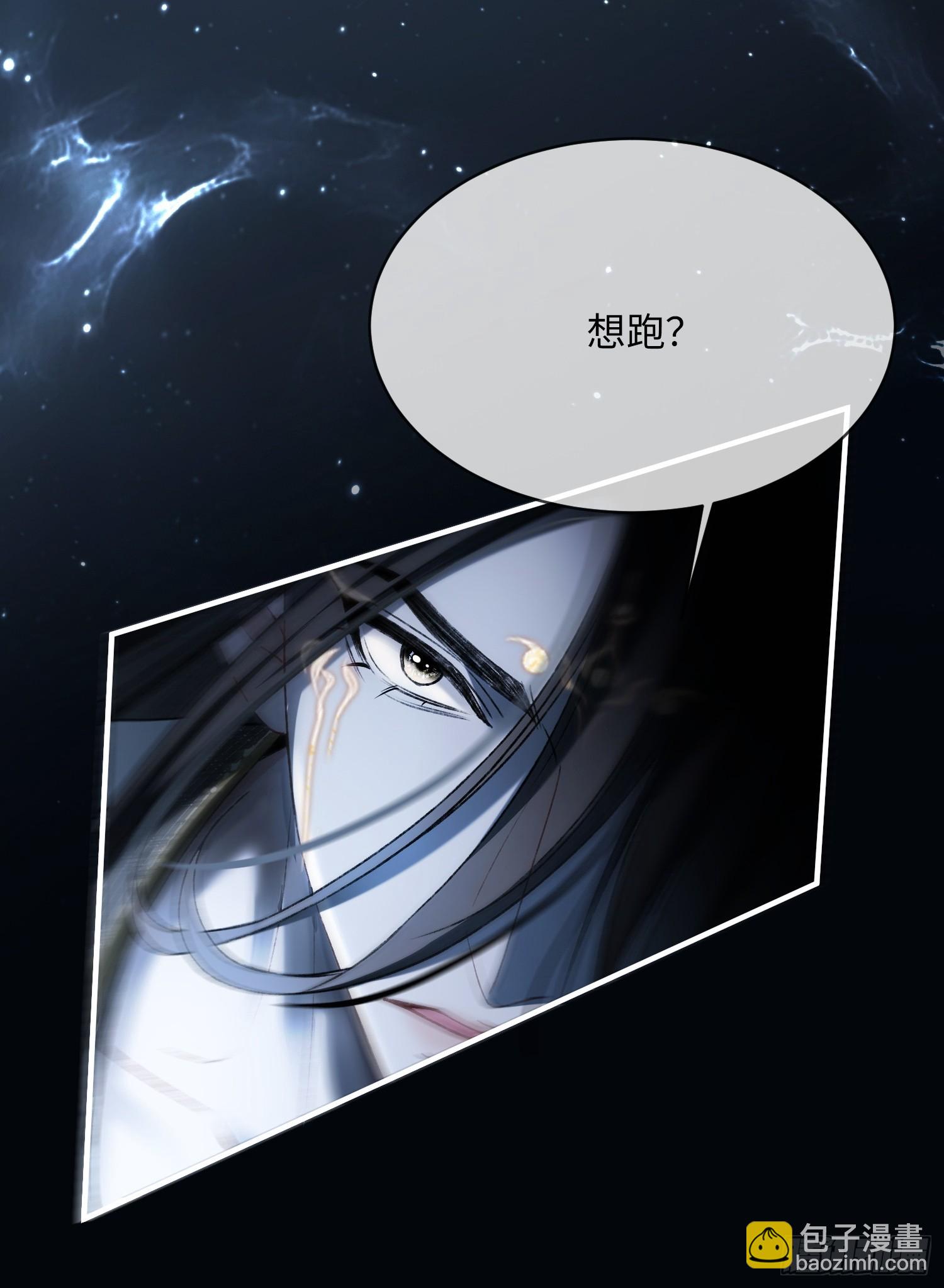 126 为什么是你-第127话
