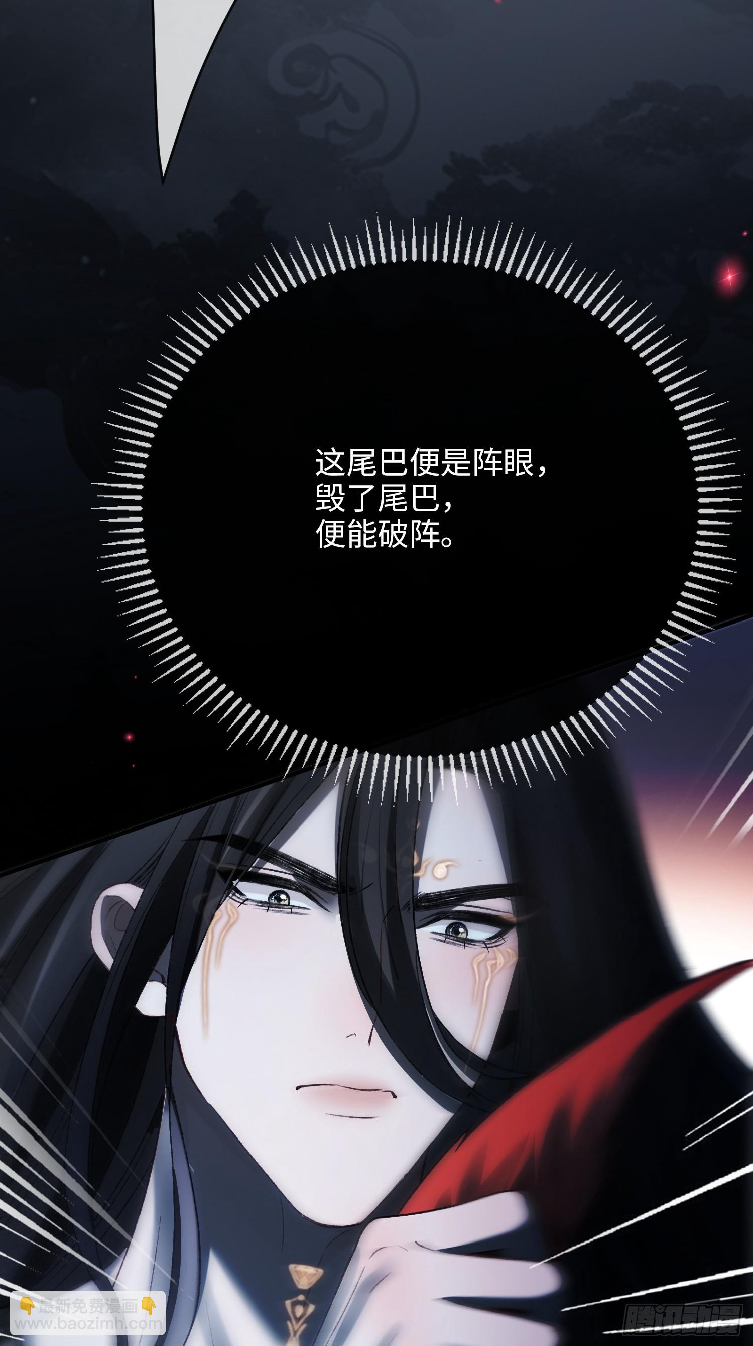 126 为什么是你-第127话