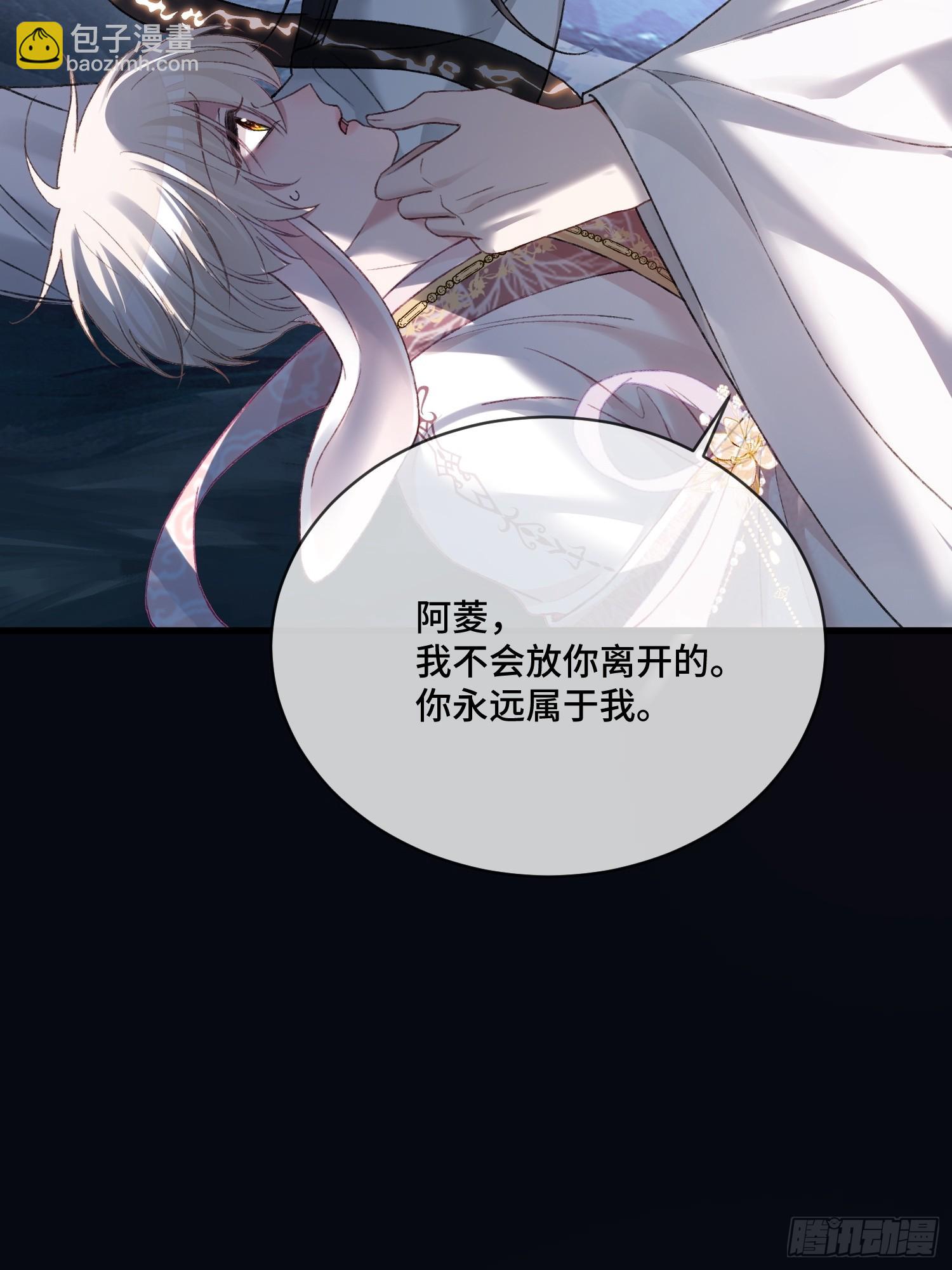 128 兔兔要被&ldquo;吃&rdquo;！(1/2)-第129话