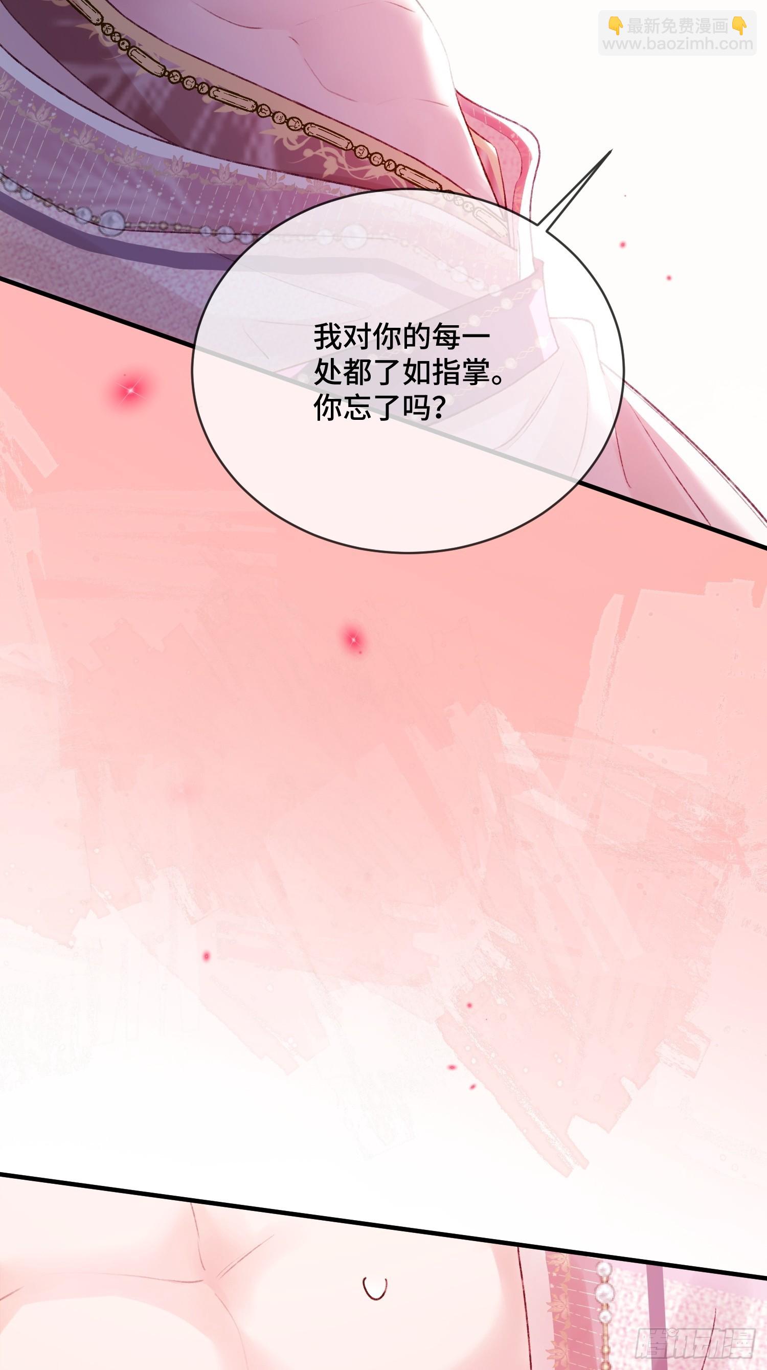 128 兔兔要被&ldquo;吃&rdquo;！(1/2)-第129话