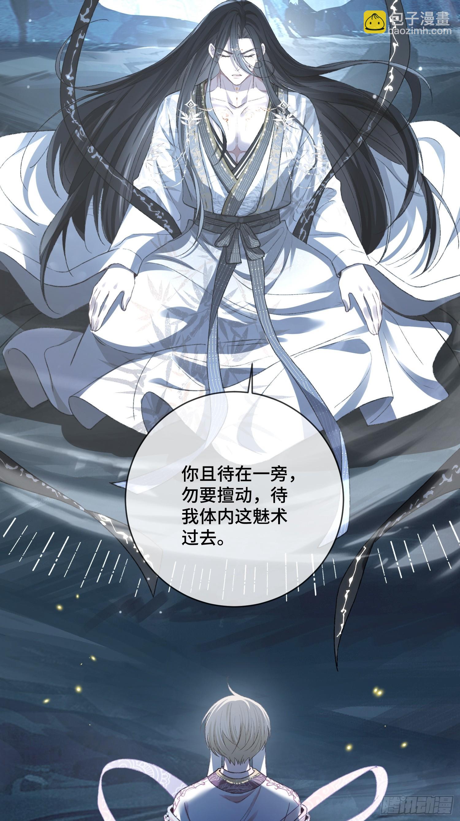 128 兔兔要被&ldquo;吃&rdquo;！(1/2)-第129话