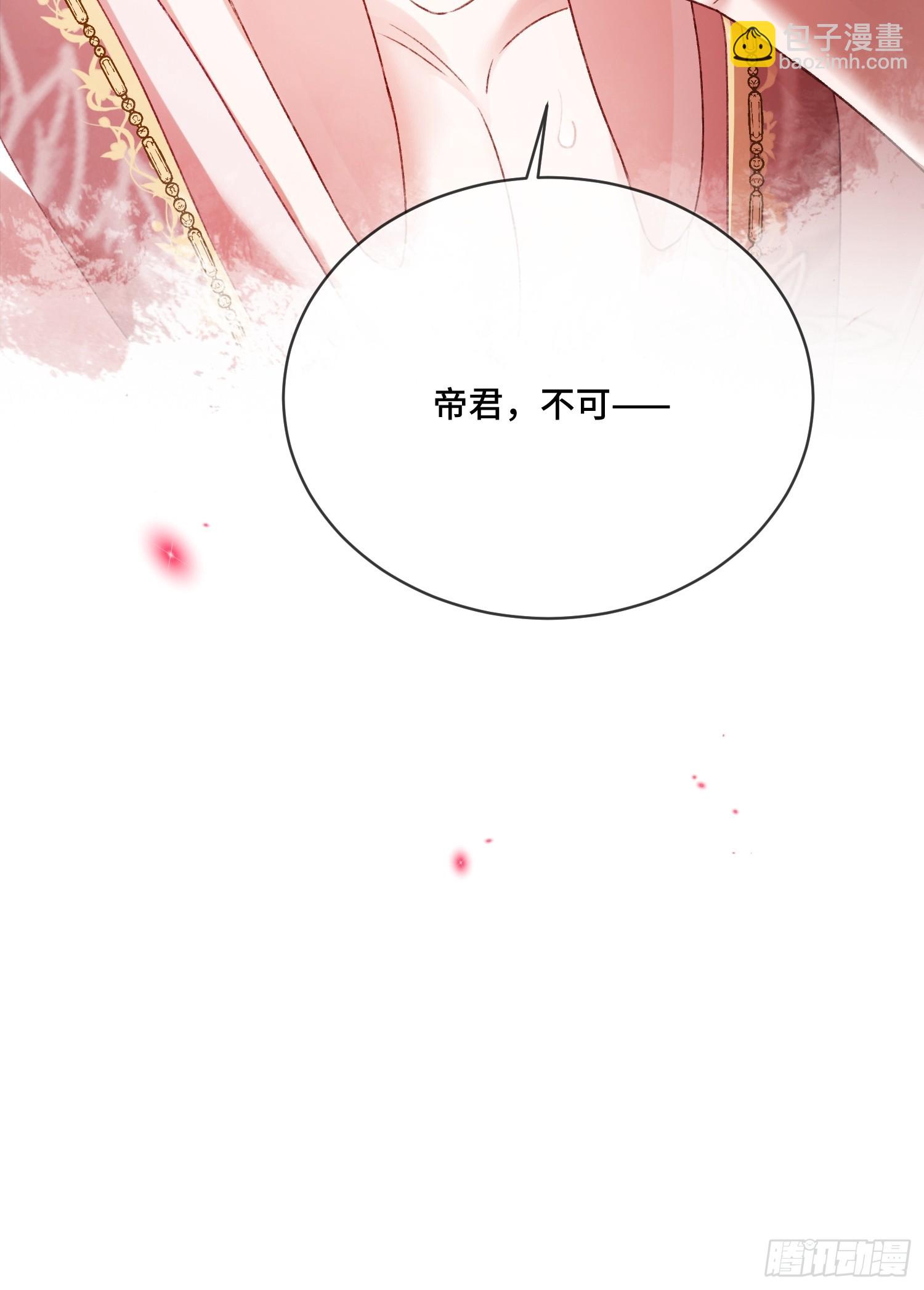 128 兔兔要被&ldquo;吃&rdquo;！(1/2)-第129话