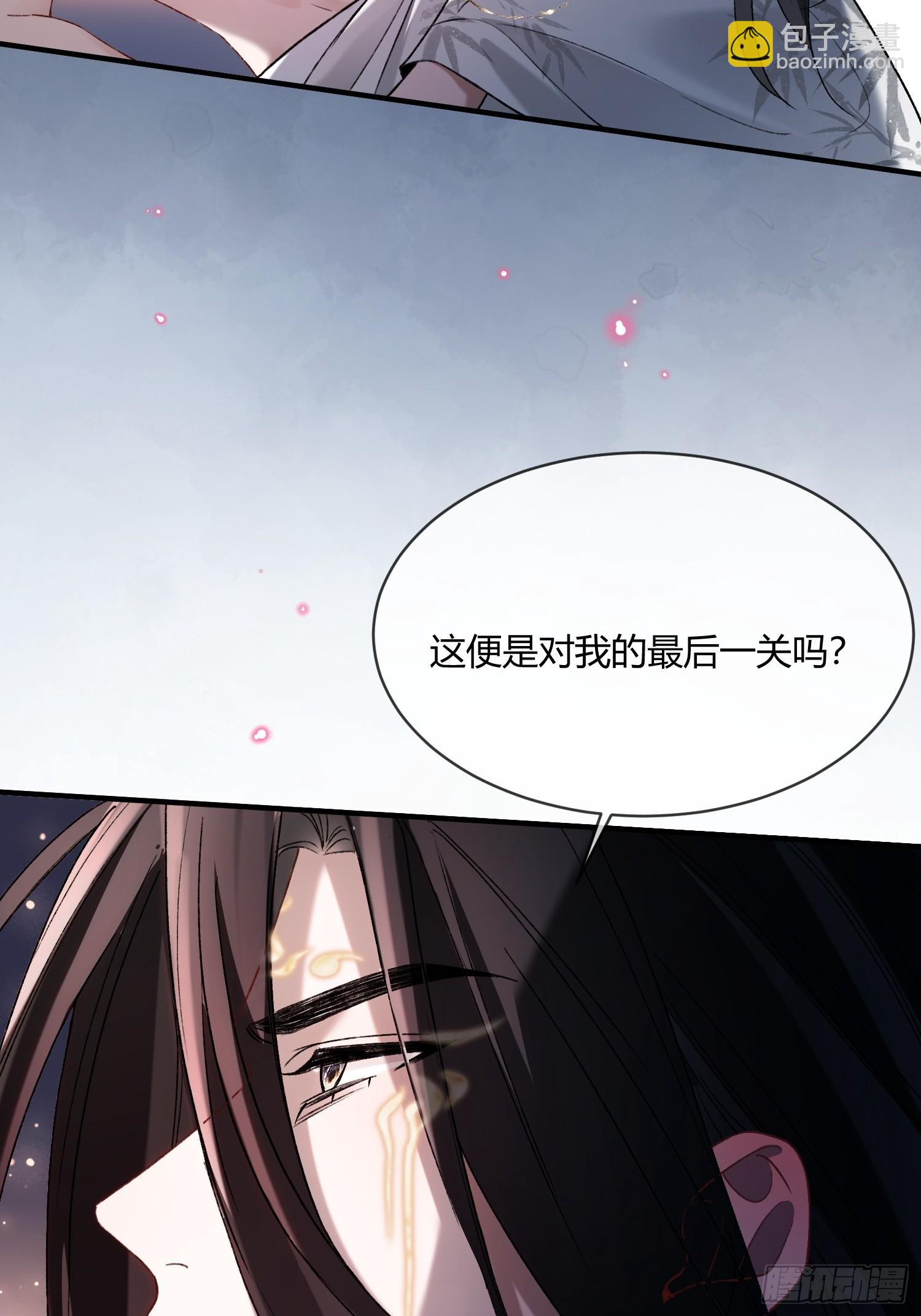 128 兔兔要被&ldquo;吃&rdquo;！(1/2)-第129话