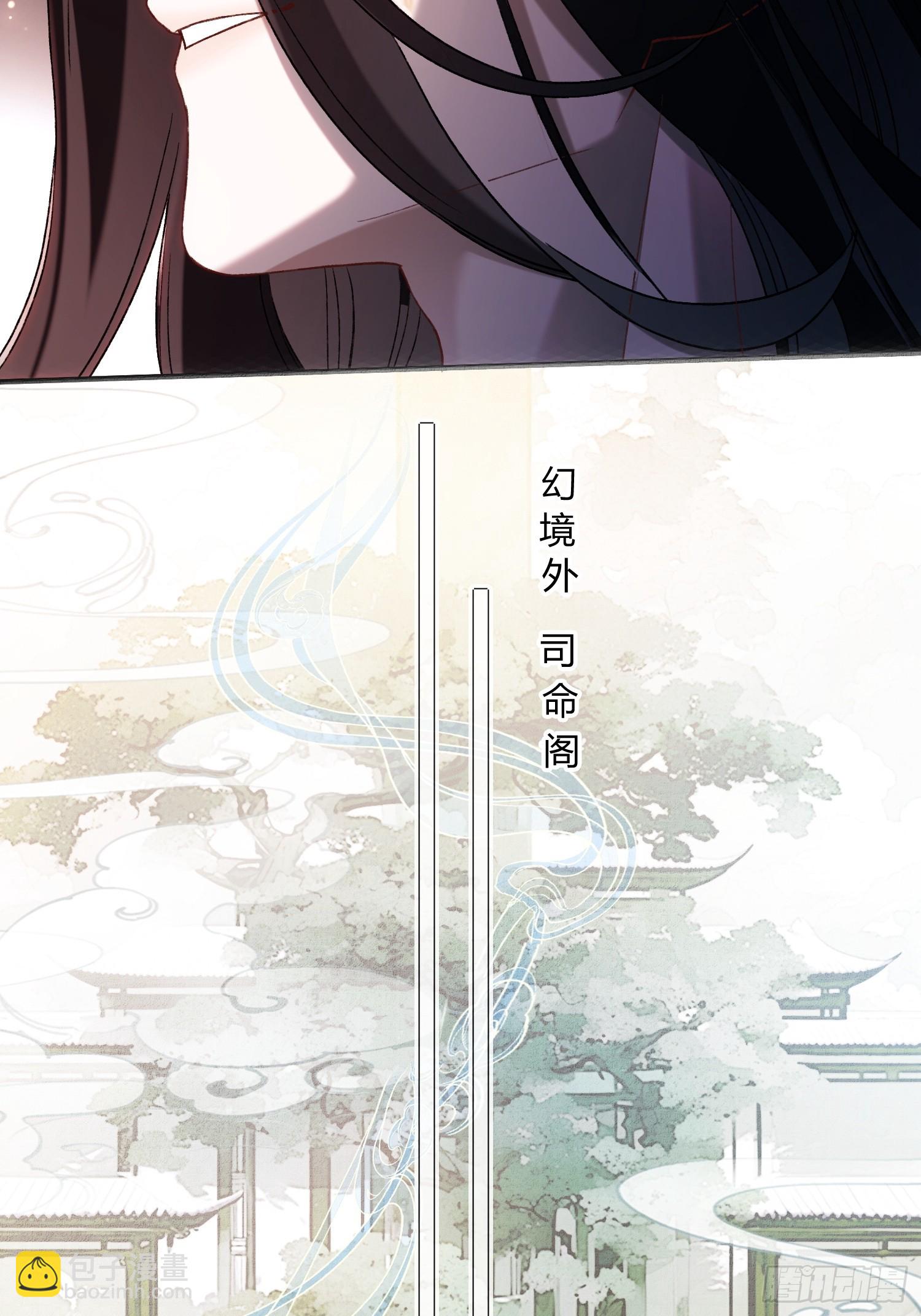 128 兔兔要被&ldquo;吃&rdquo;！(1/2)-第129话