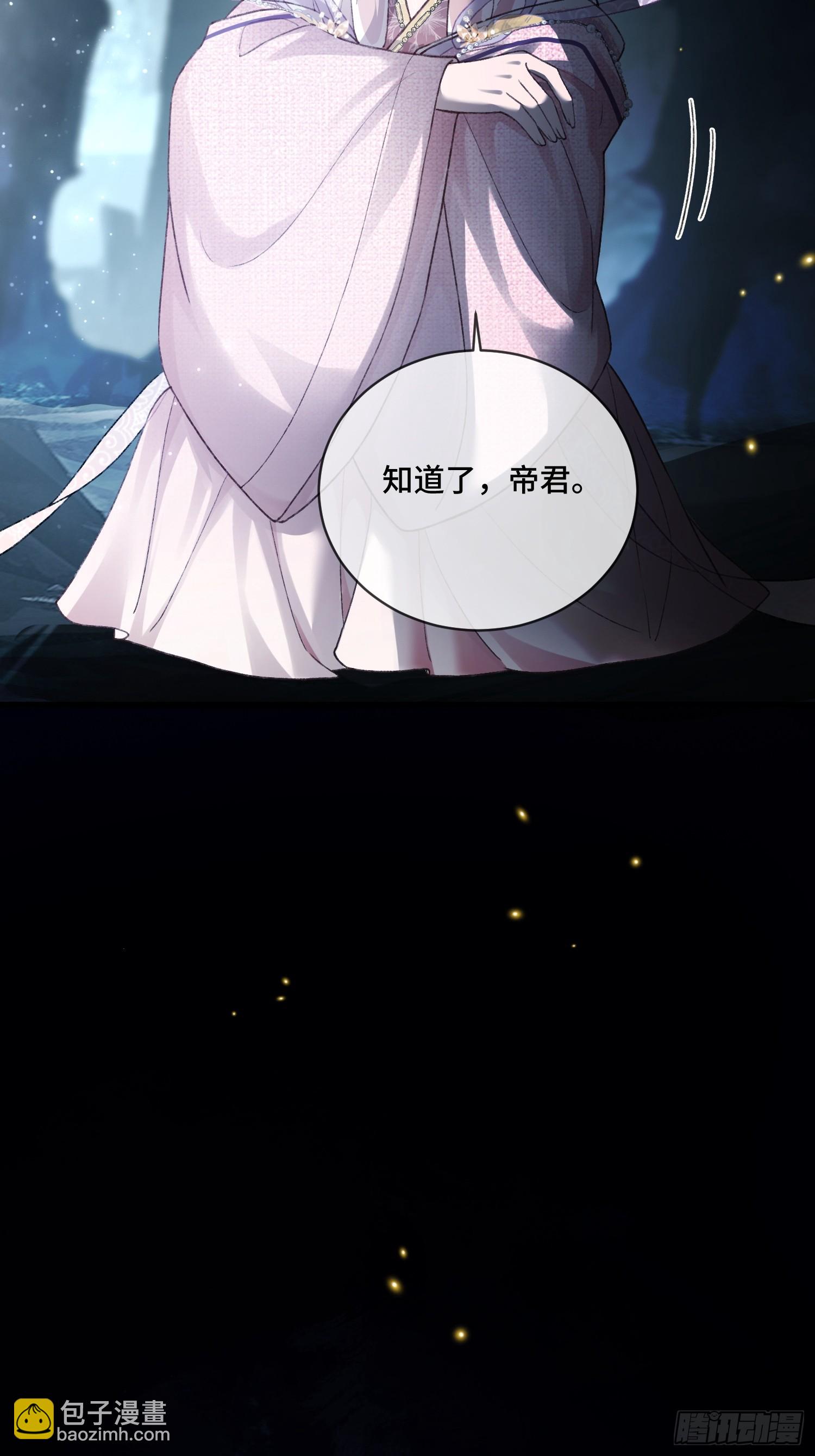 128 兔兔要被&ldquo;吃&rdquo;！(1/2)-第129话