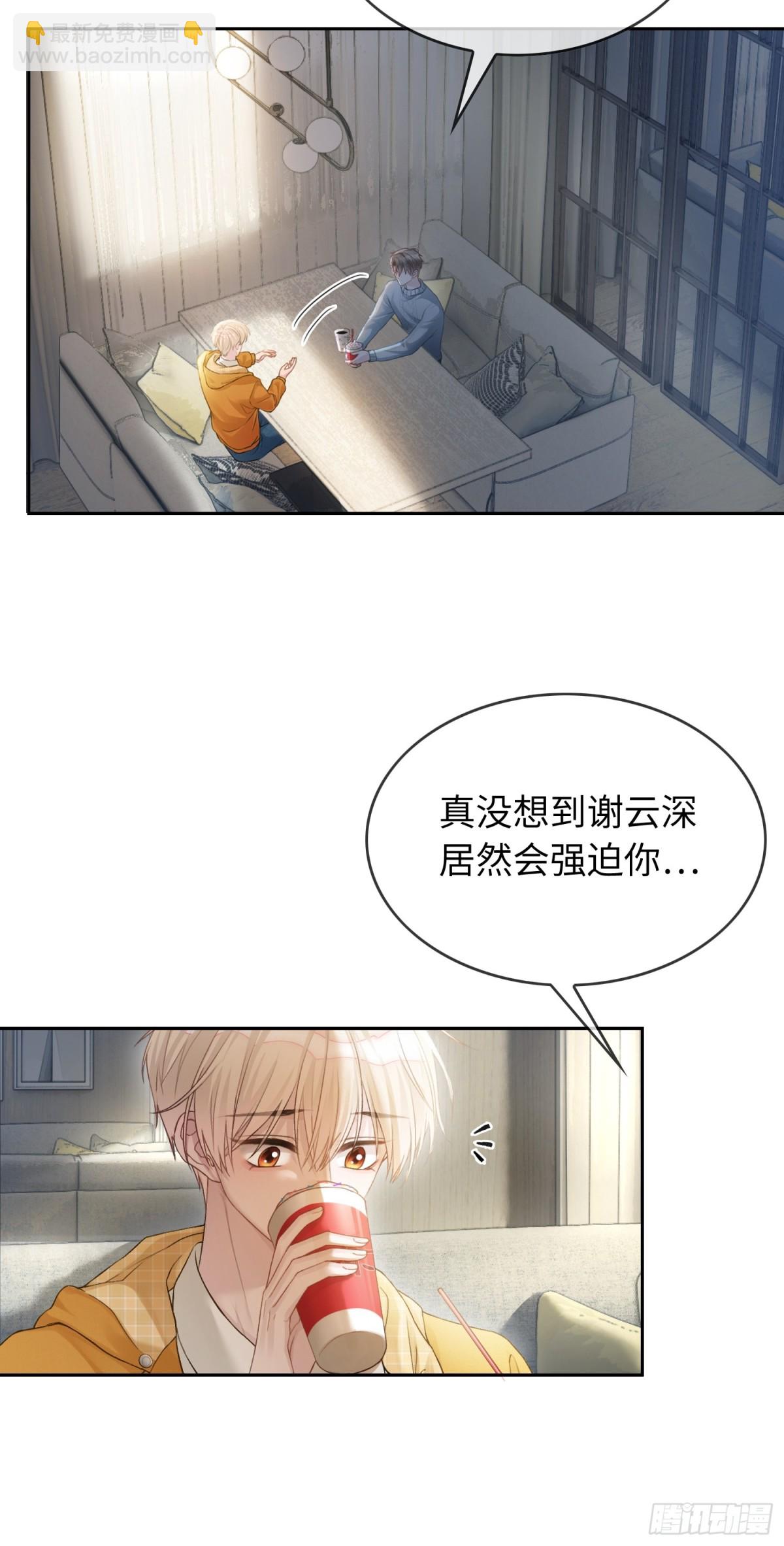 13 兔兔被绑架了！-第13话