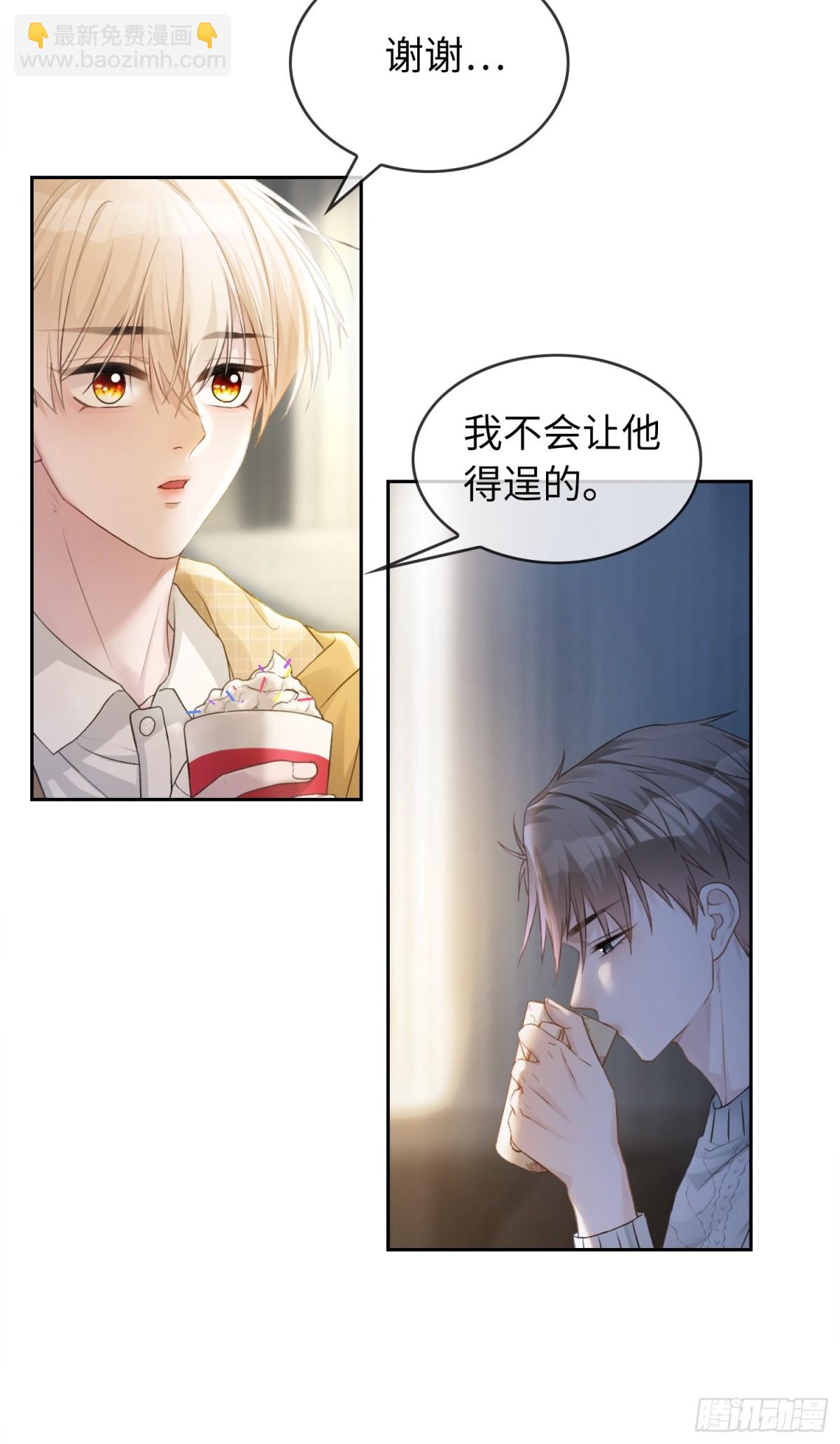 13 兔兔被绑架了！-第13话