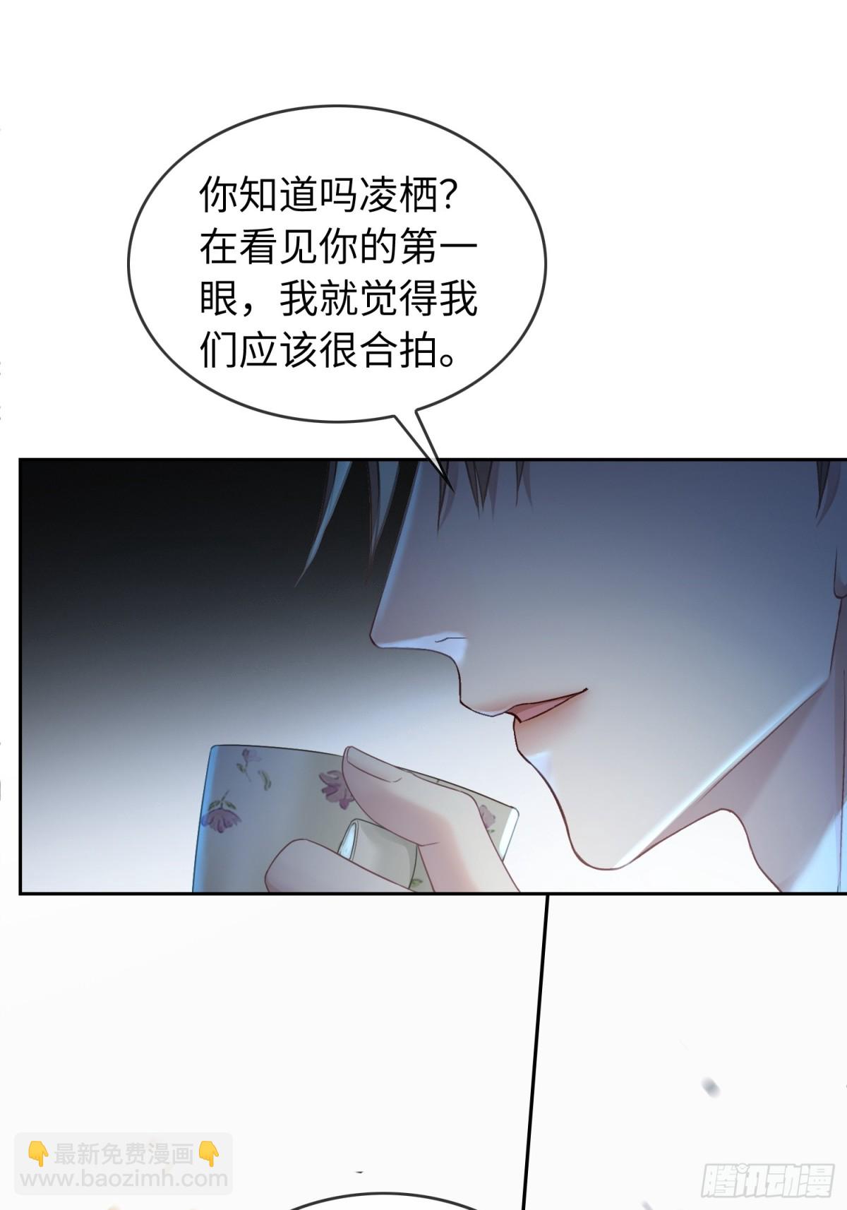 13 兔兔被绑架了！-第13话
