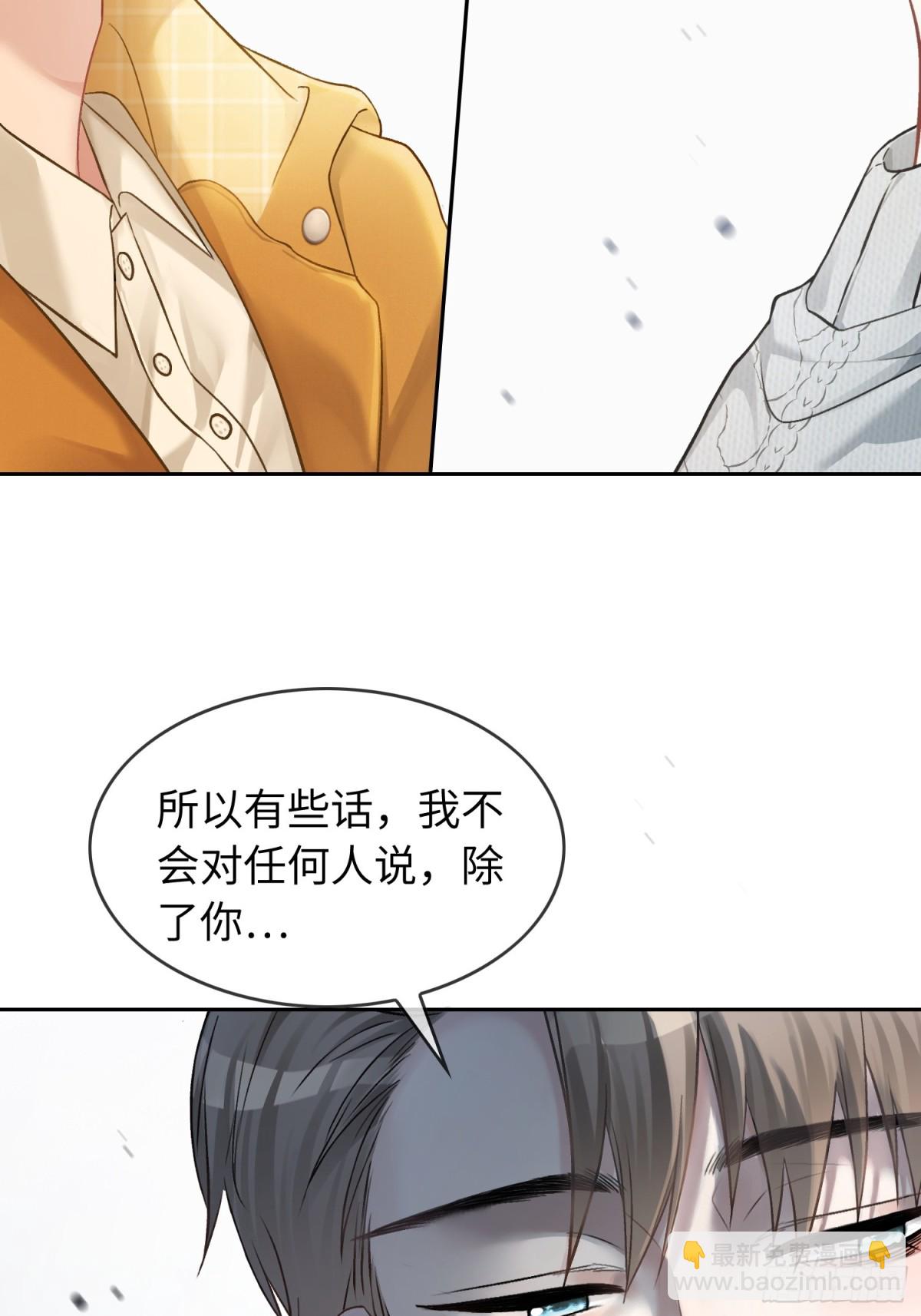 13 兔兔被绑架了！-第13话