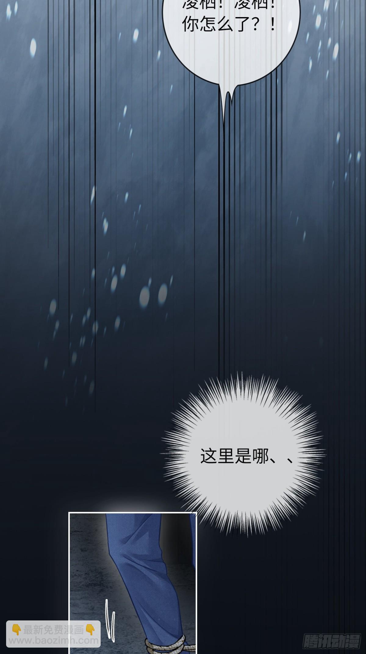 13 兔兔被绑架了！-第13话