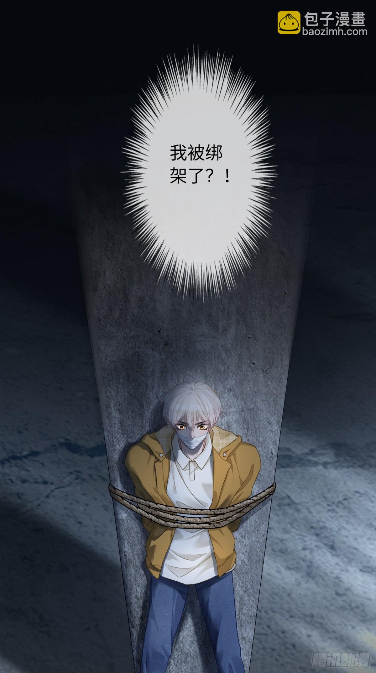 13 兔兔被绑架了！-第13话