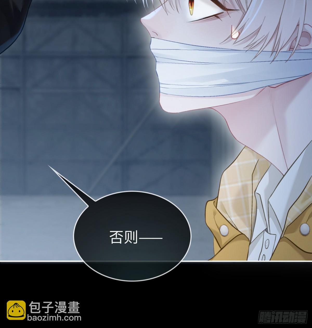 13 兔兔被绑架了！-第13话