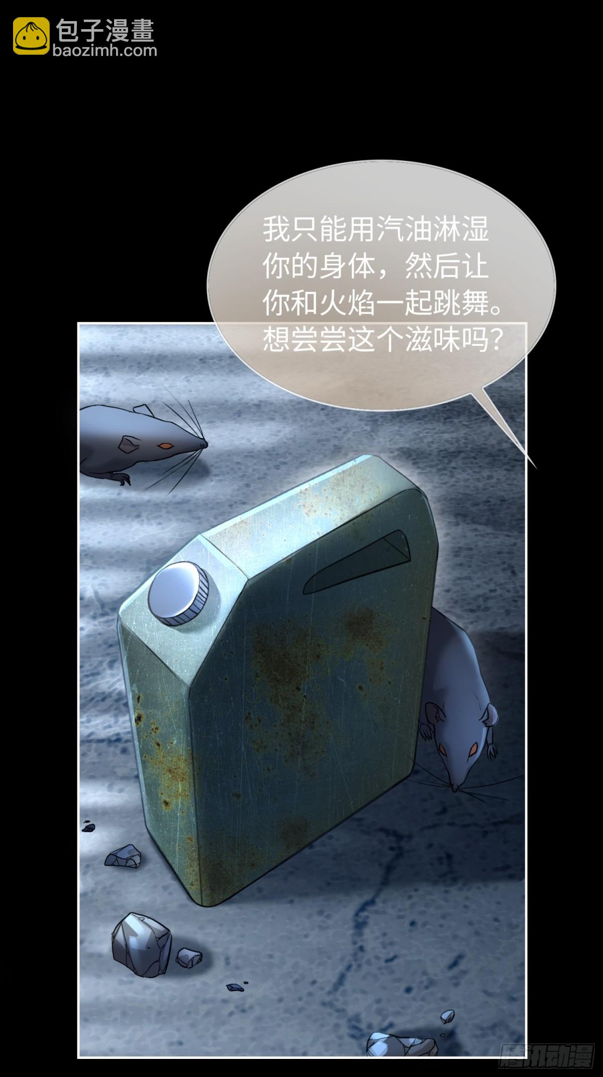 13 兔兔被绑架了！-第13话