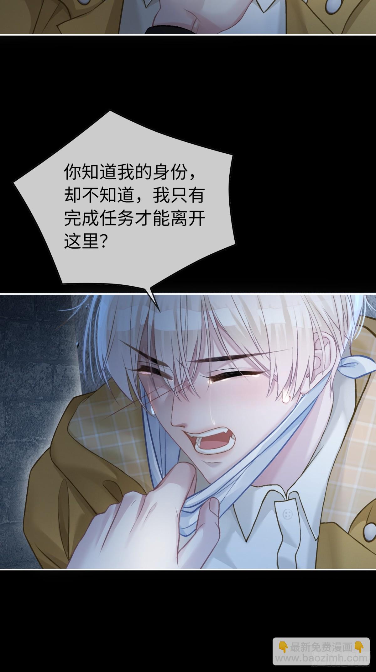 13 兔兔被绑架了！-第13话