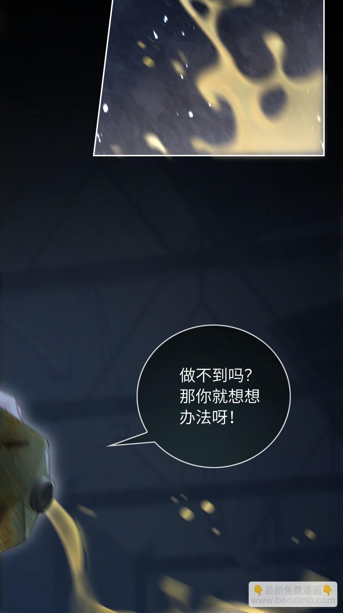 13 兔兔被绑架了！-第13话