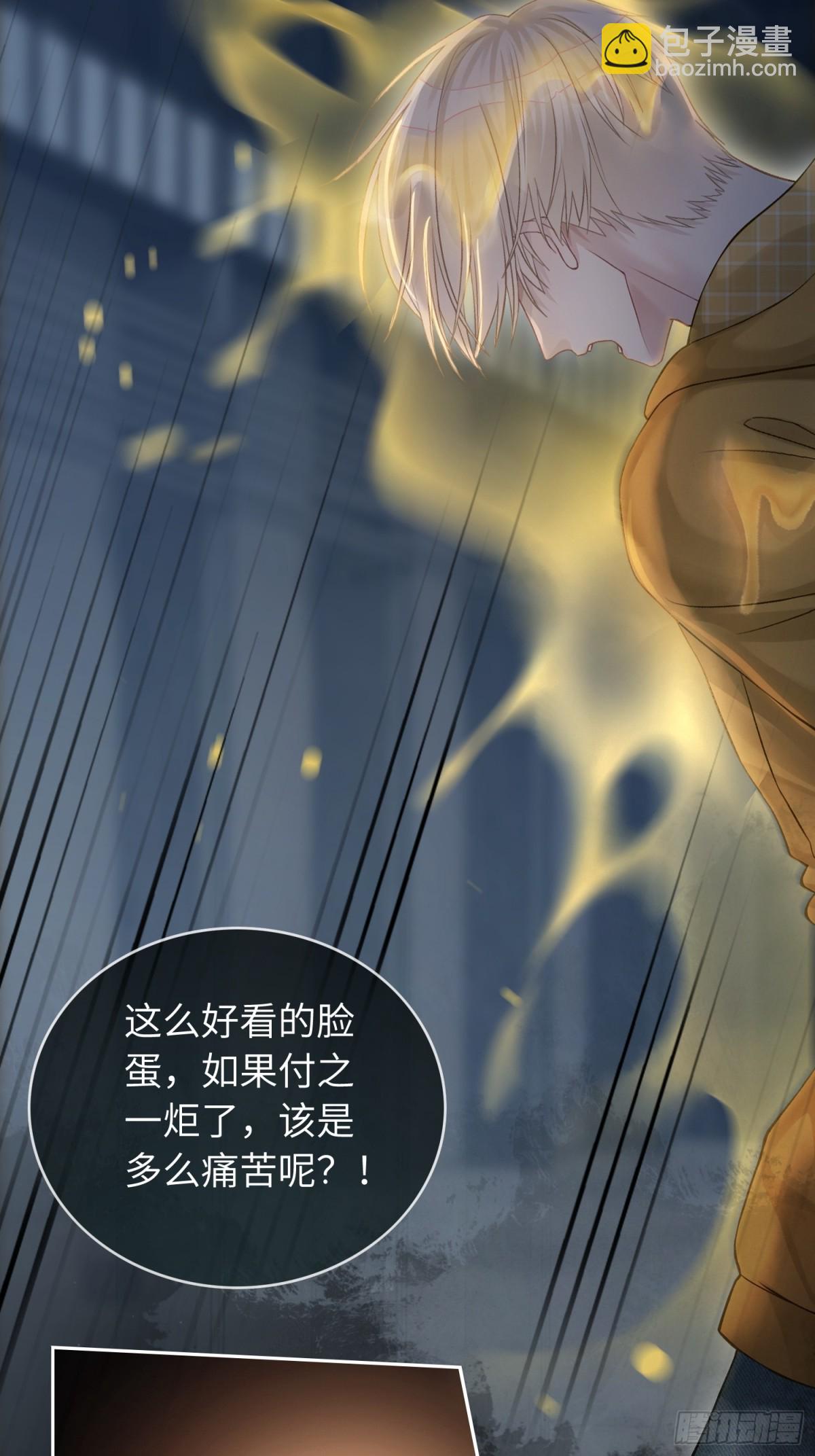 13 兔兔被绑架了！-第13话