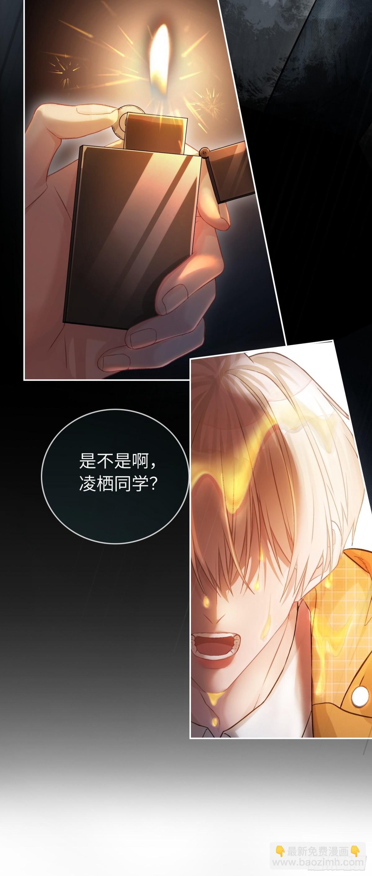 13 兔兔被绑架了！-第13话
