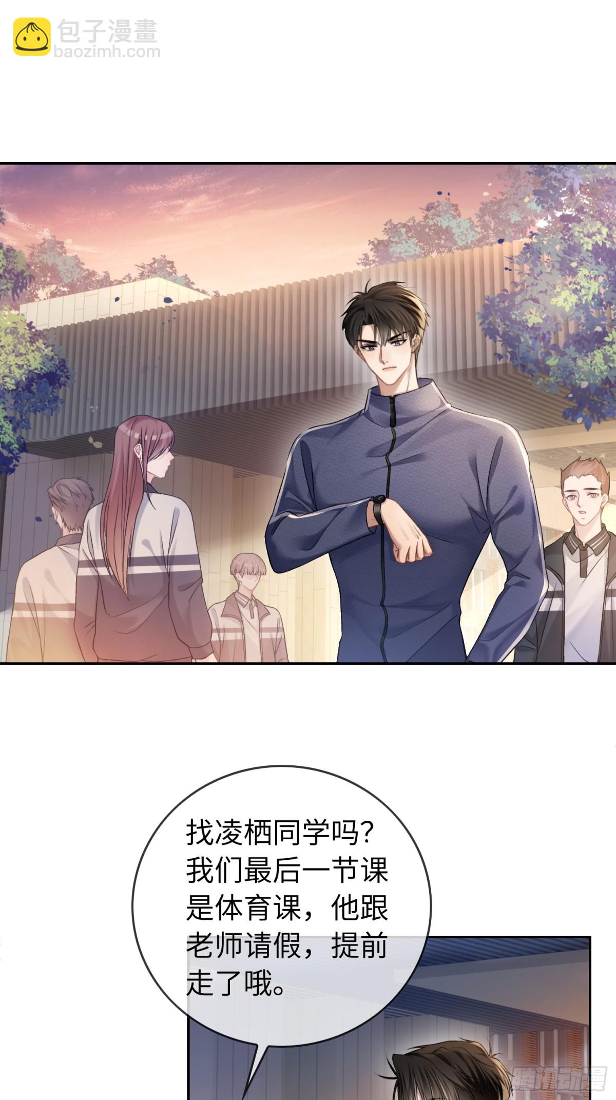 13 兔兔被绑架了！-第13话