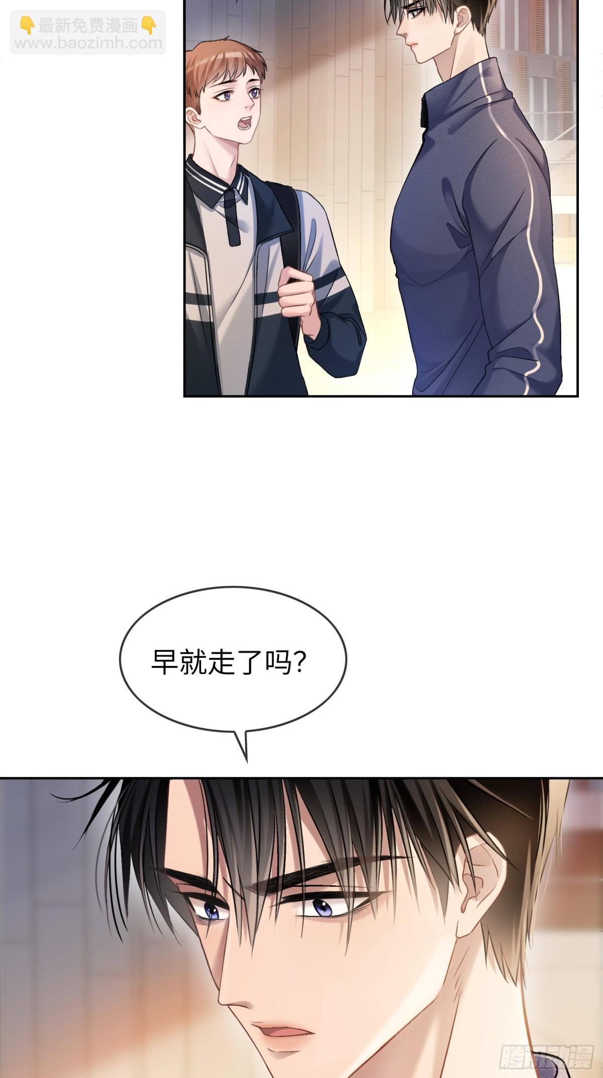 13 兔兔被绑架了！-第13话