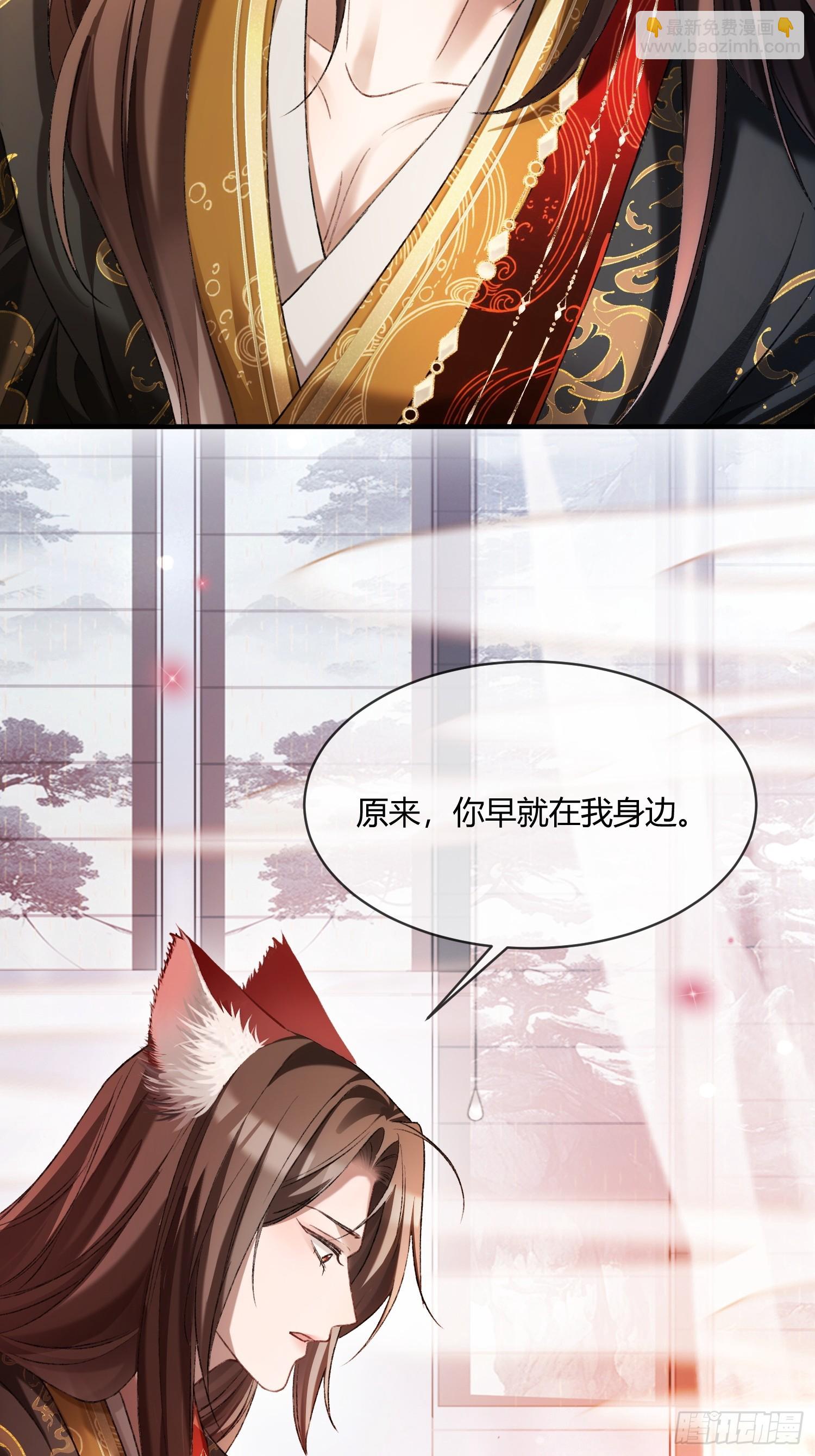 130 天道修罗场-第131话