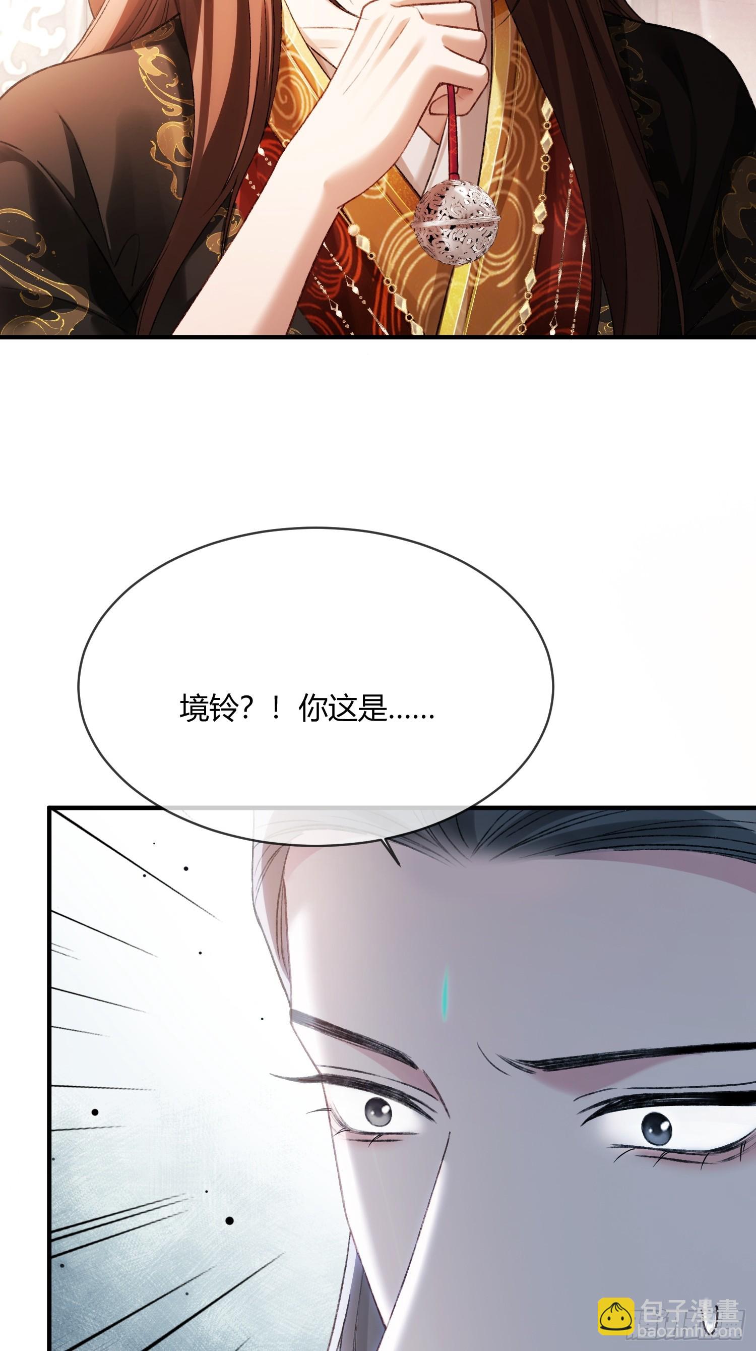 130 天道修罗场-第131话