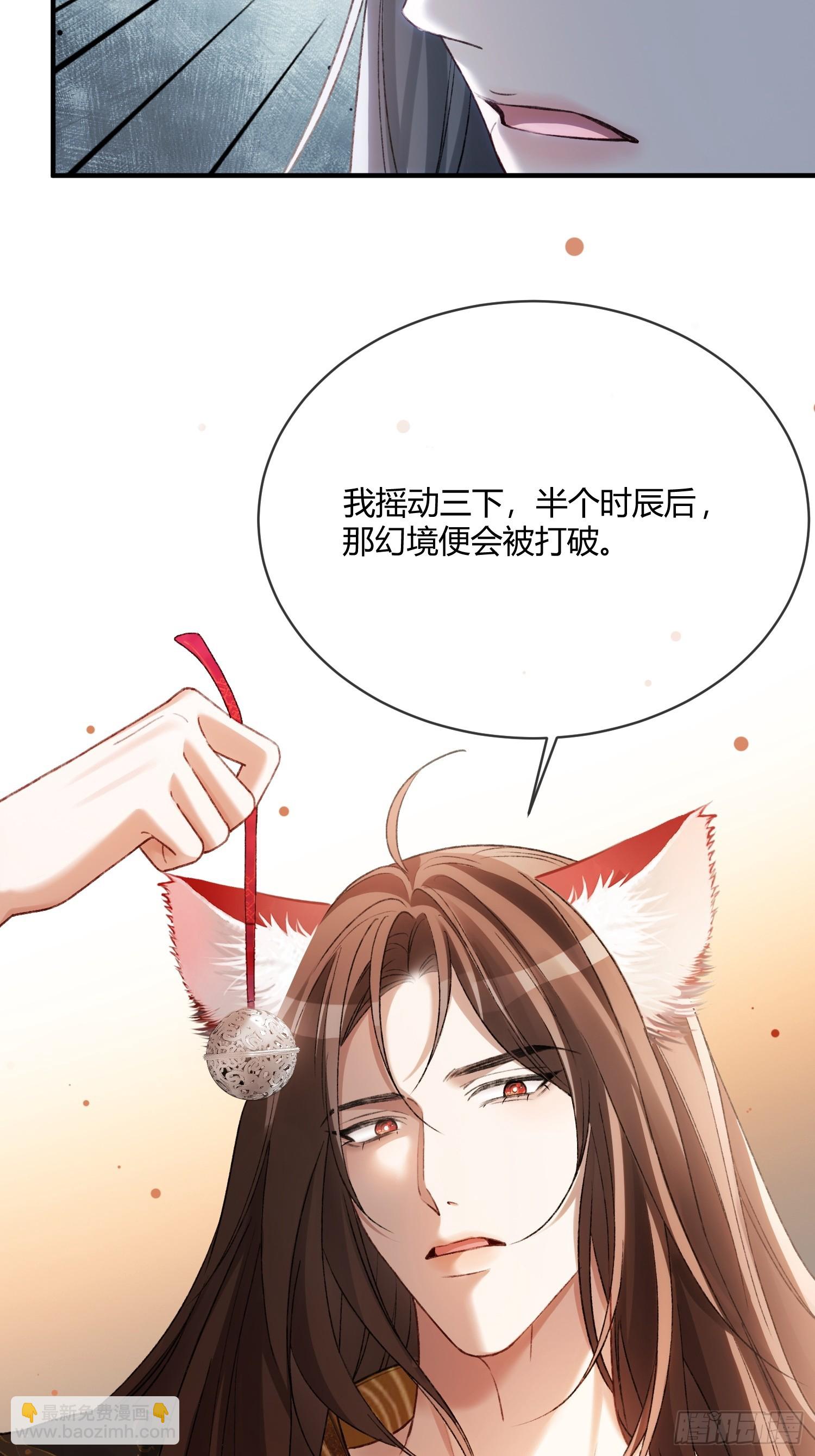 130 天道修罗场-第131话