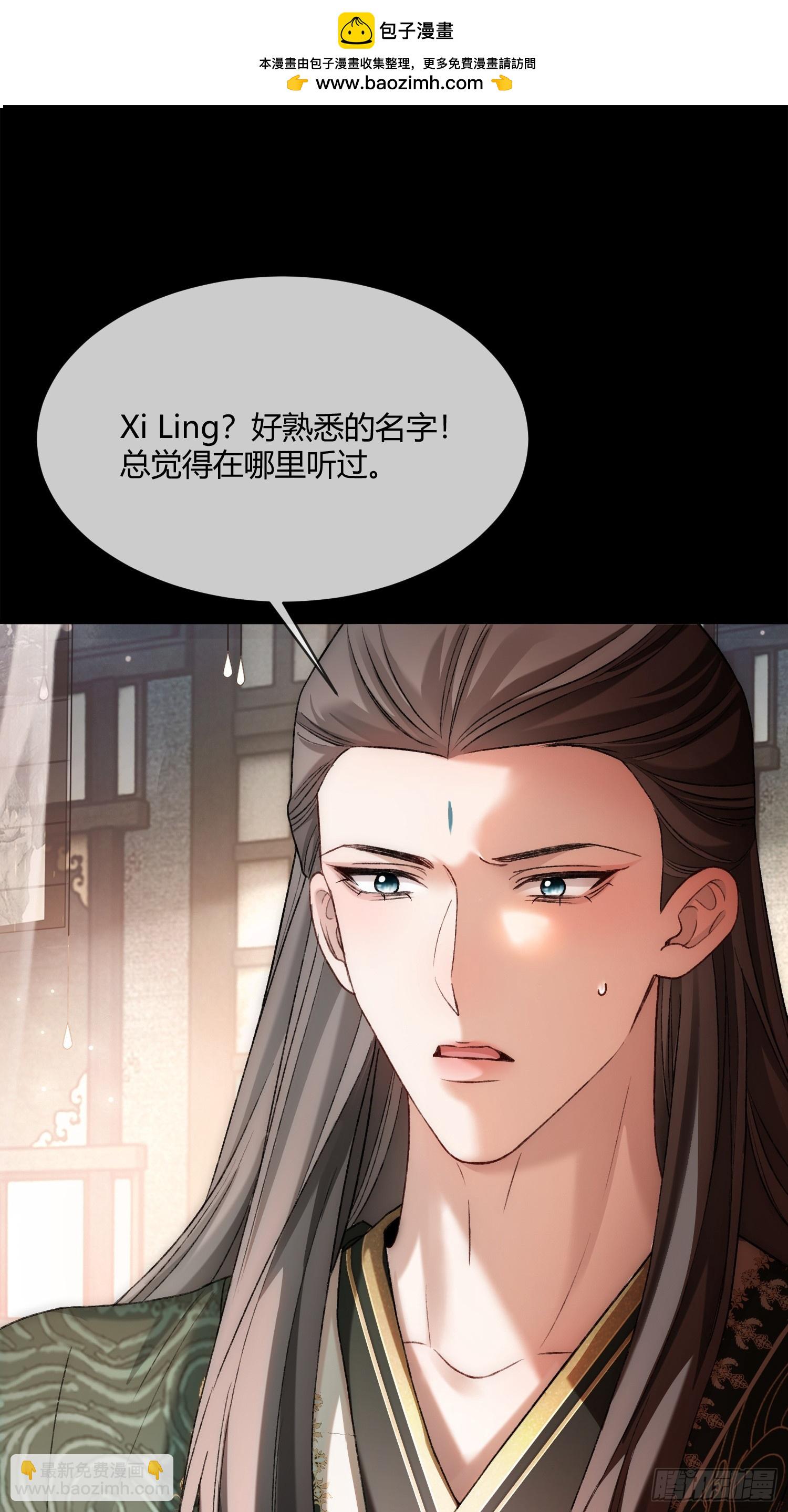 130 天道修罗场-第131话