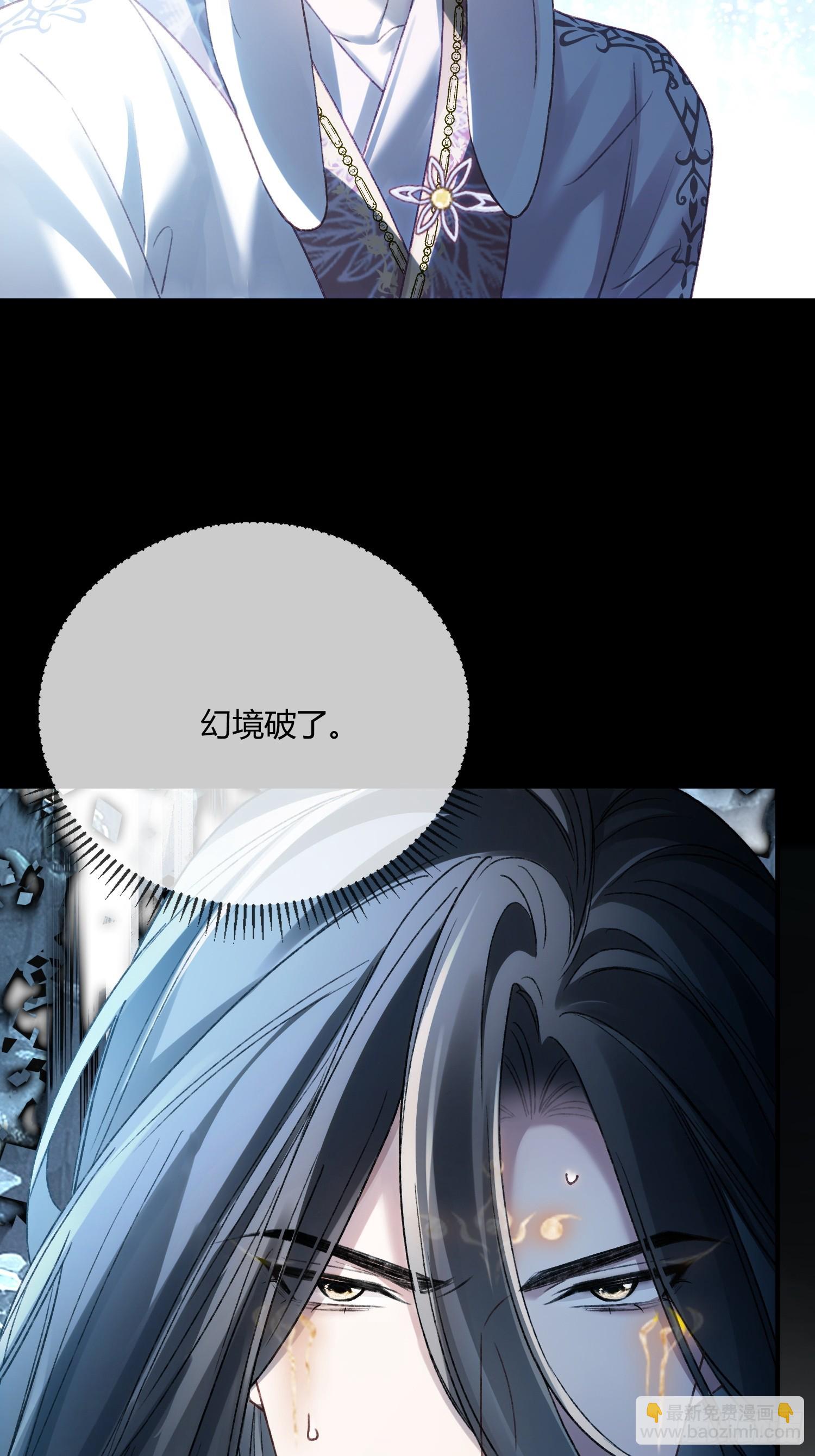 130 天道修罗场-第131话