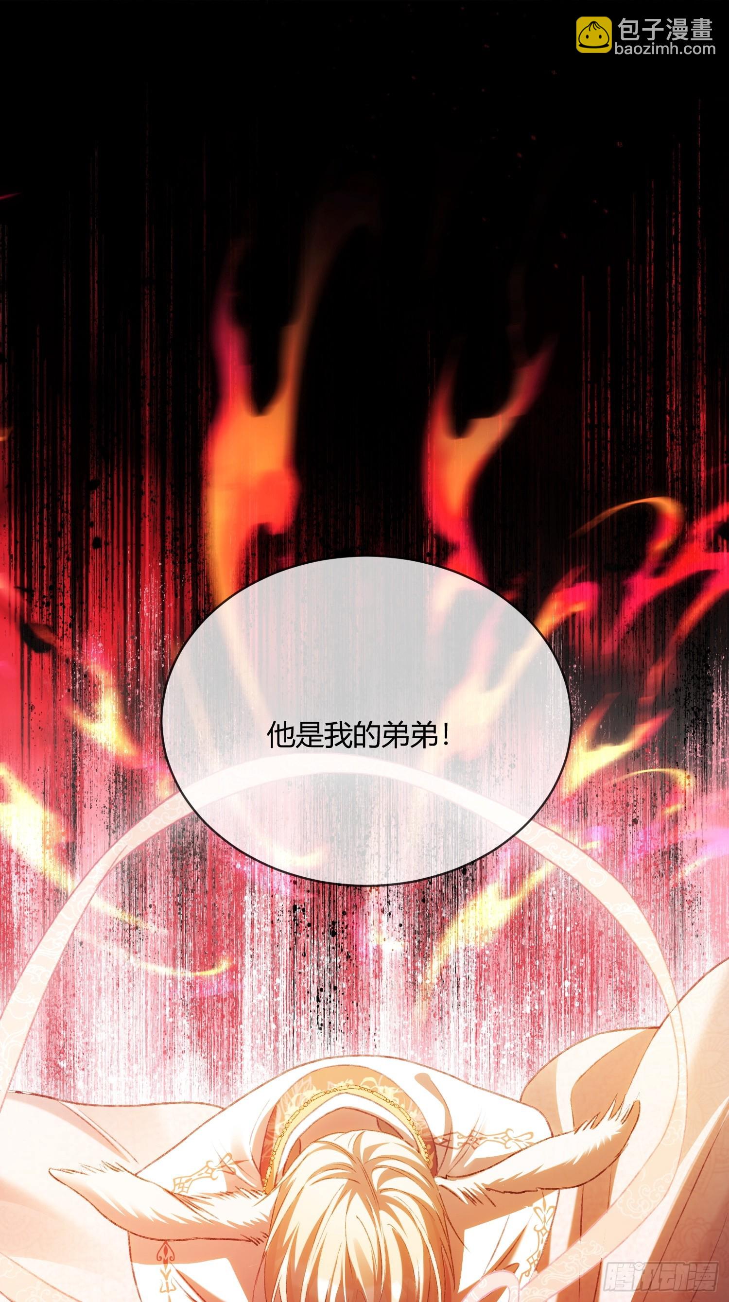130 天道修罗场-第131话