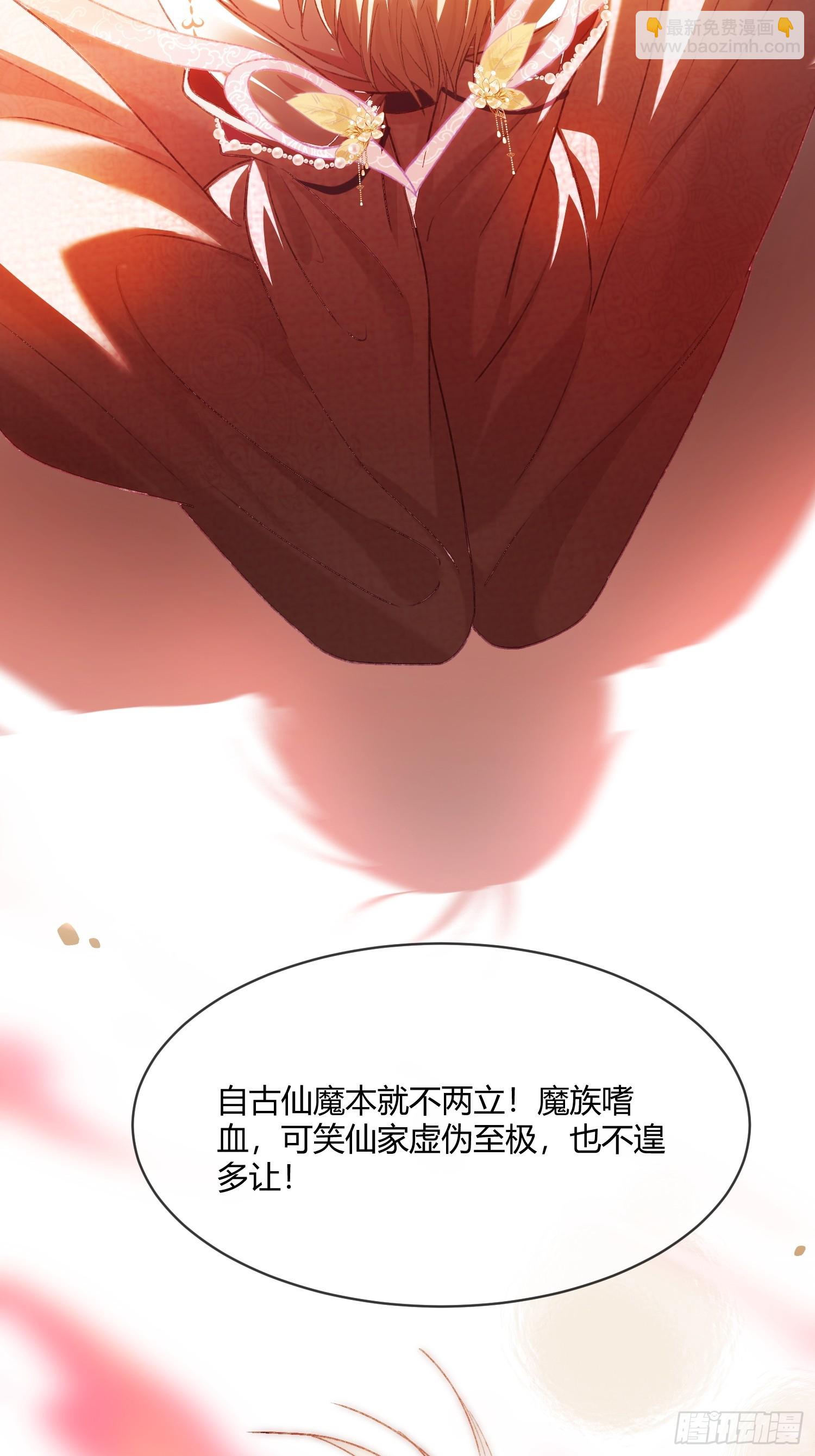 130 天道修罗场-第131话