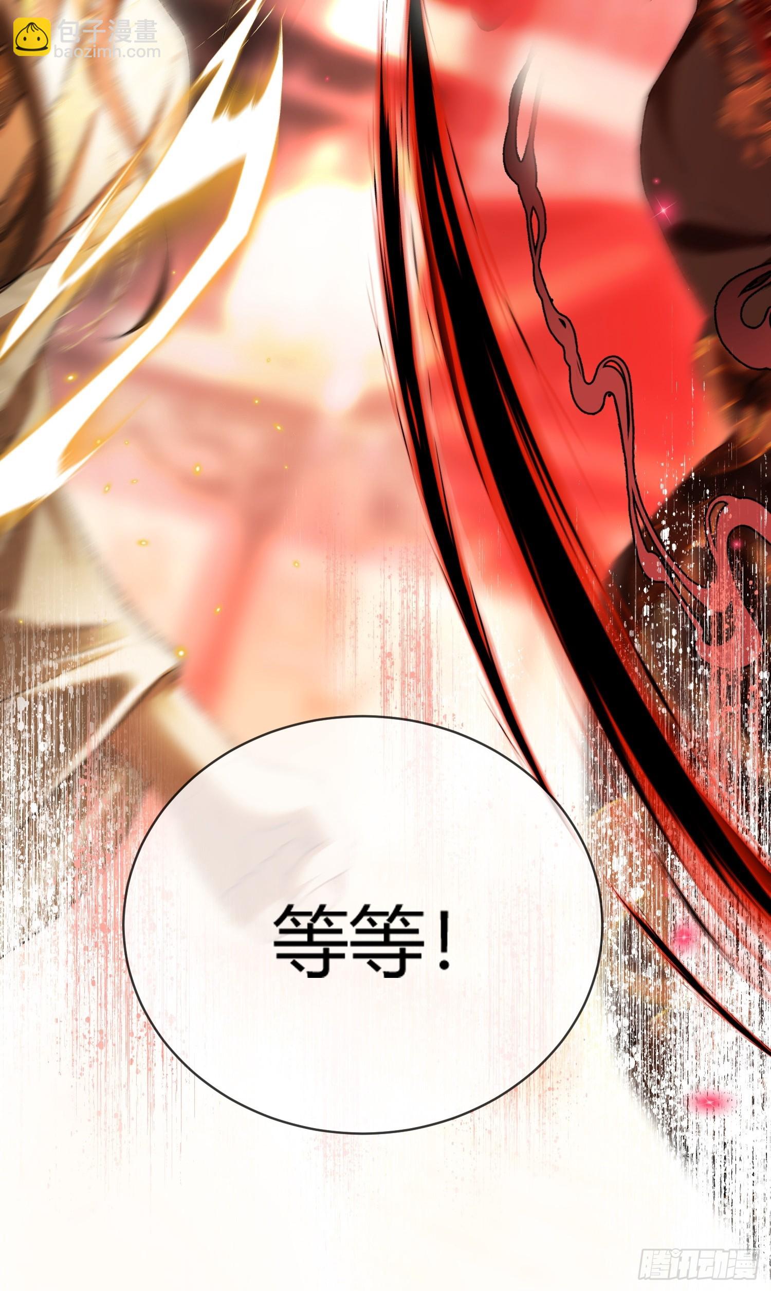 130 天道修罗场-第131话