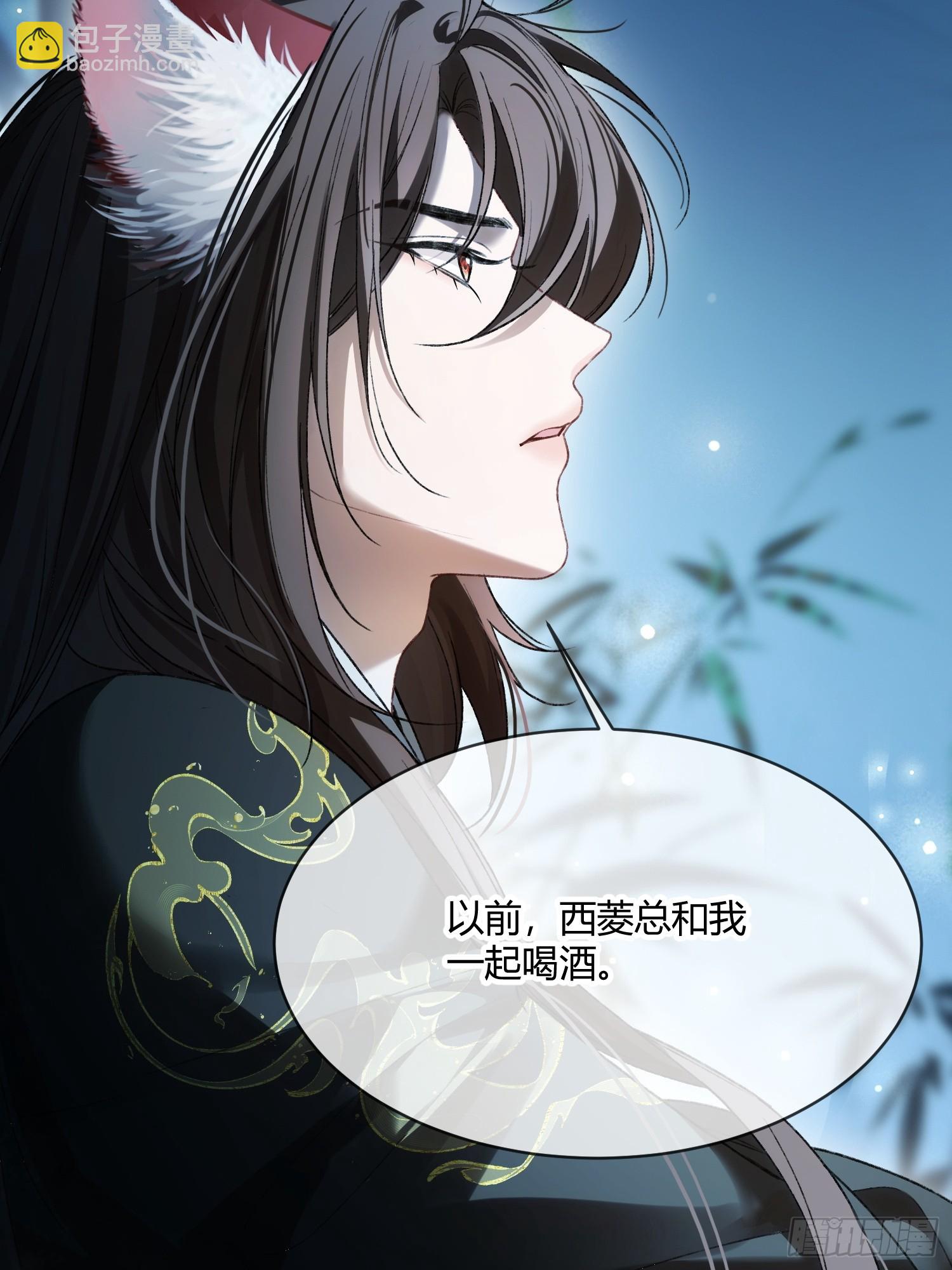 132 月下谈-第133话