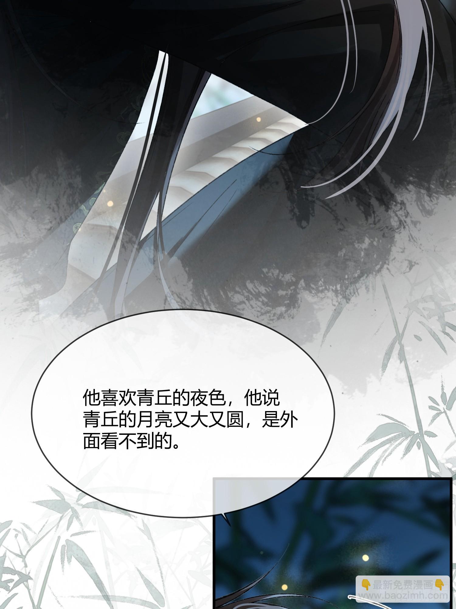 132 月下谈-第133话