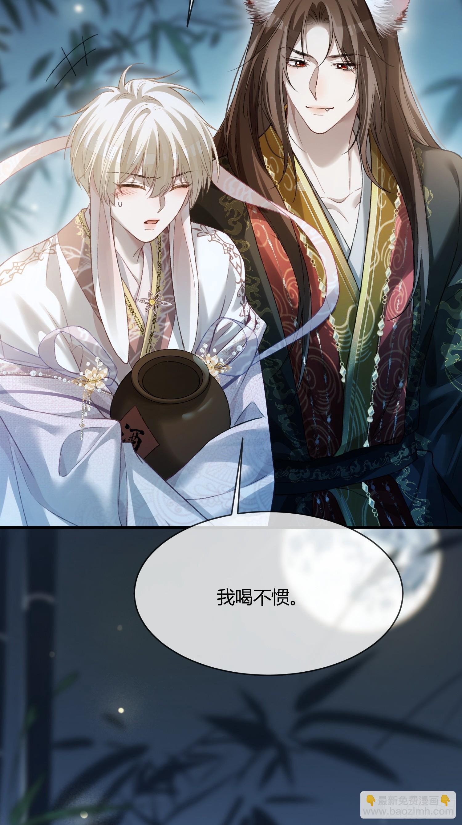 132 月下谈-第133话