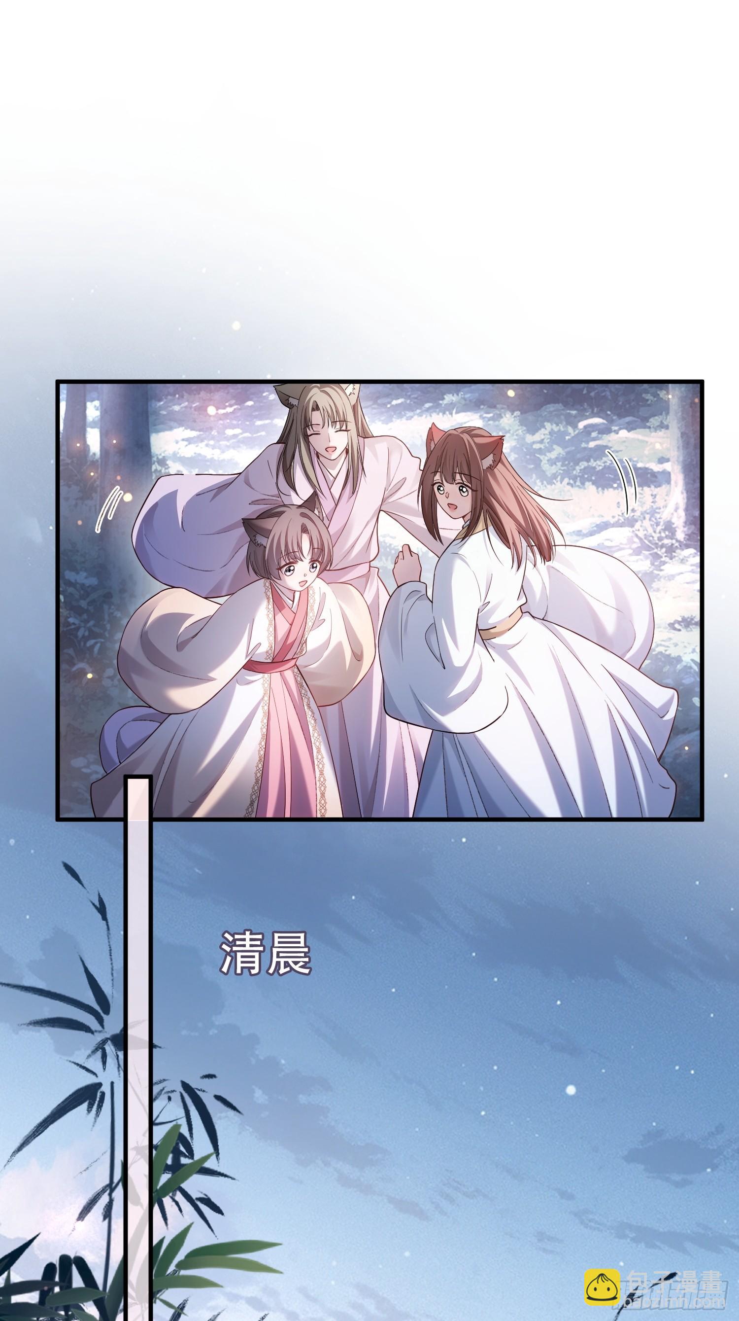 132 月下谈-第133话