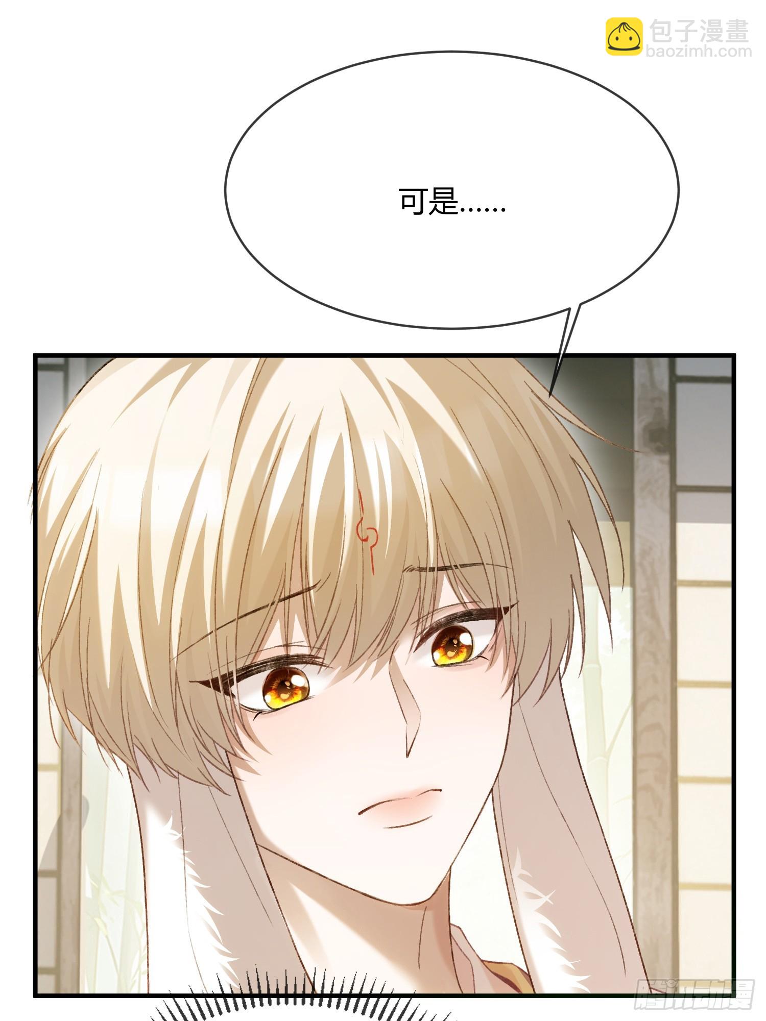 132 月下谈-第133话