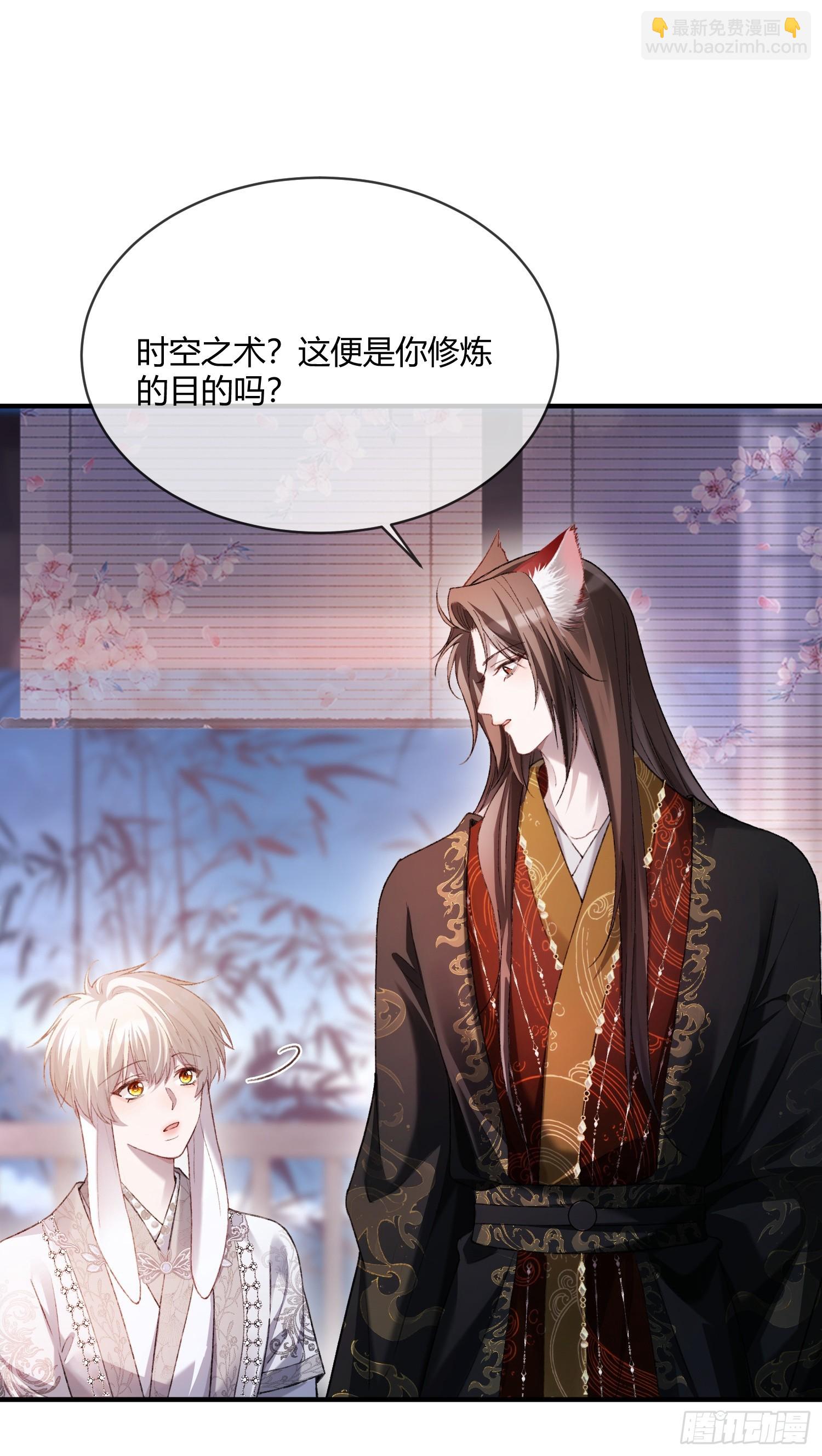 132 月下谈-第133话