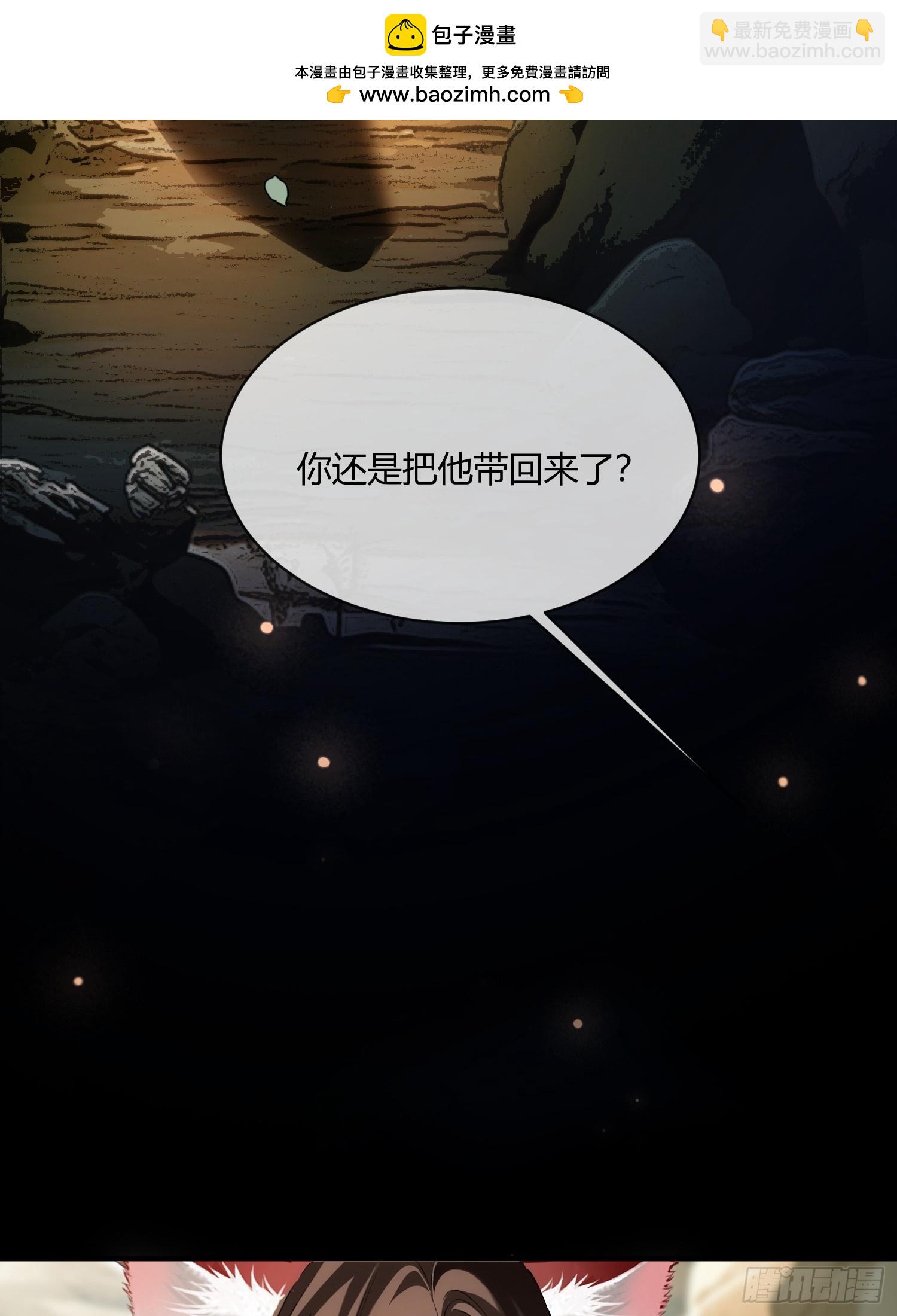 132 月下谈-第133话