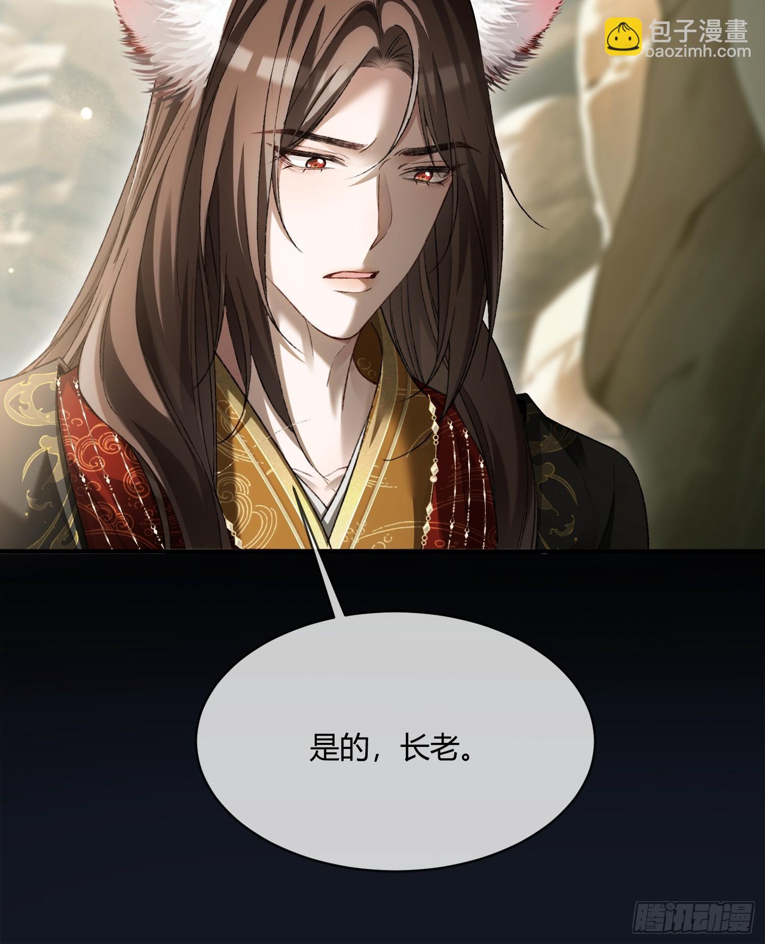 132 月下谈-第133话