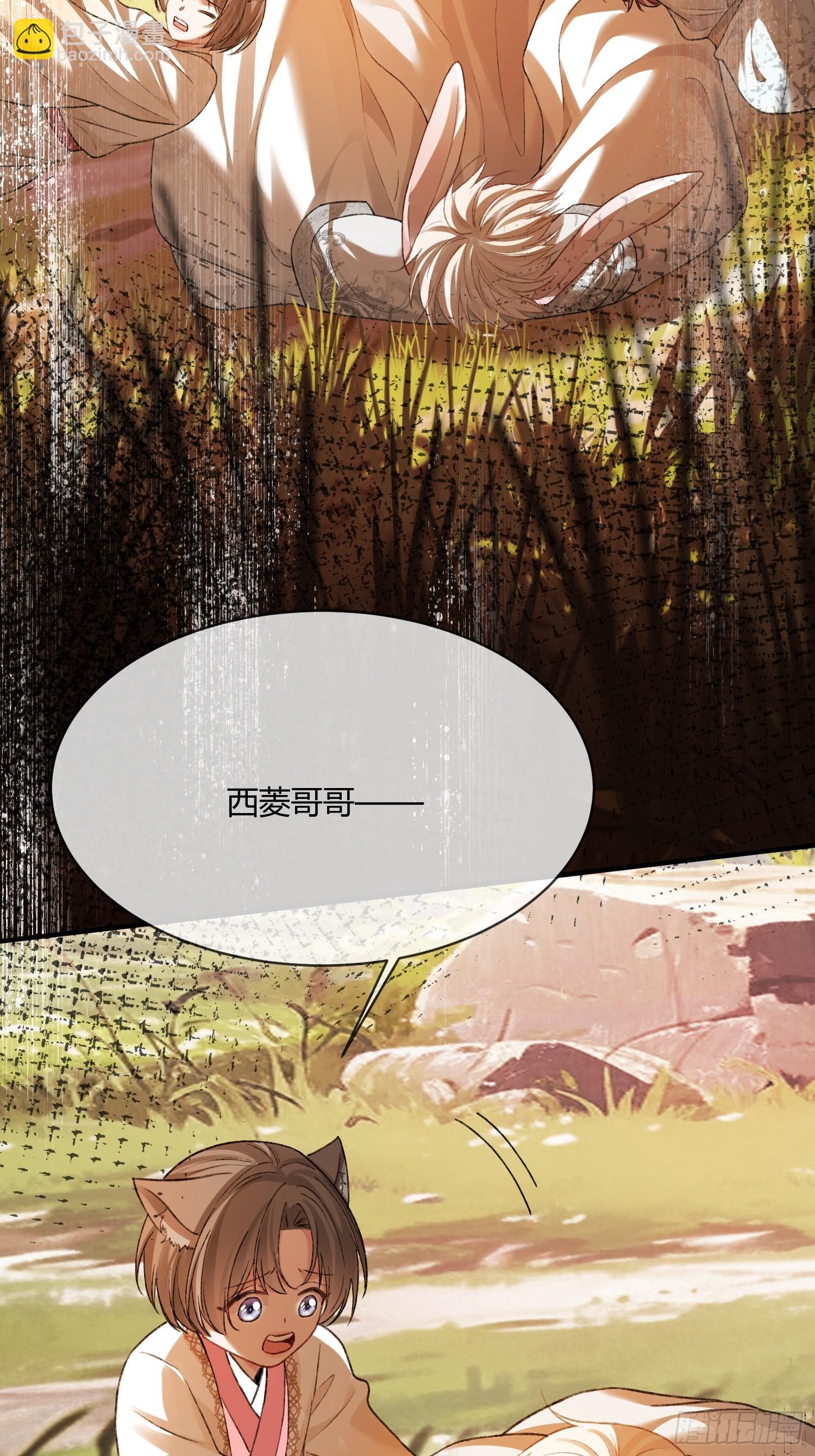 134 昆仑镜-第135话
