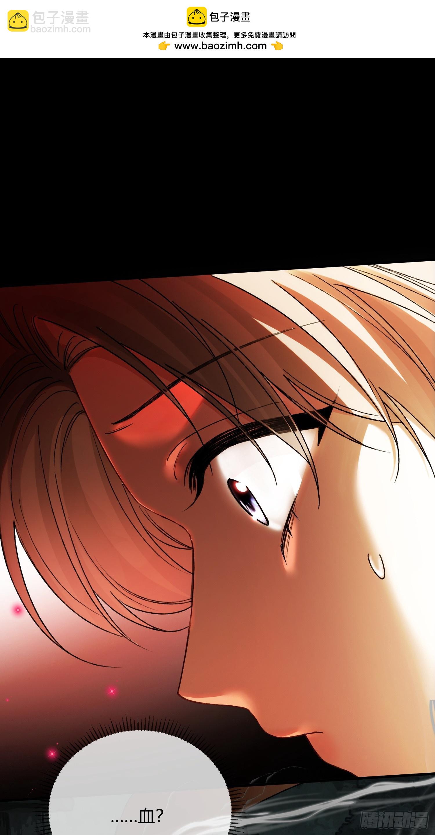 134 昆仑镜-第135话