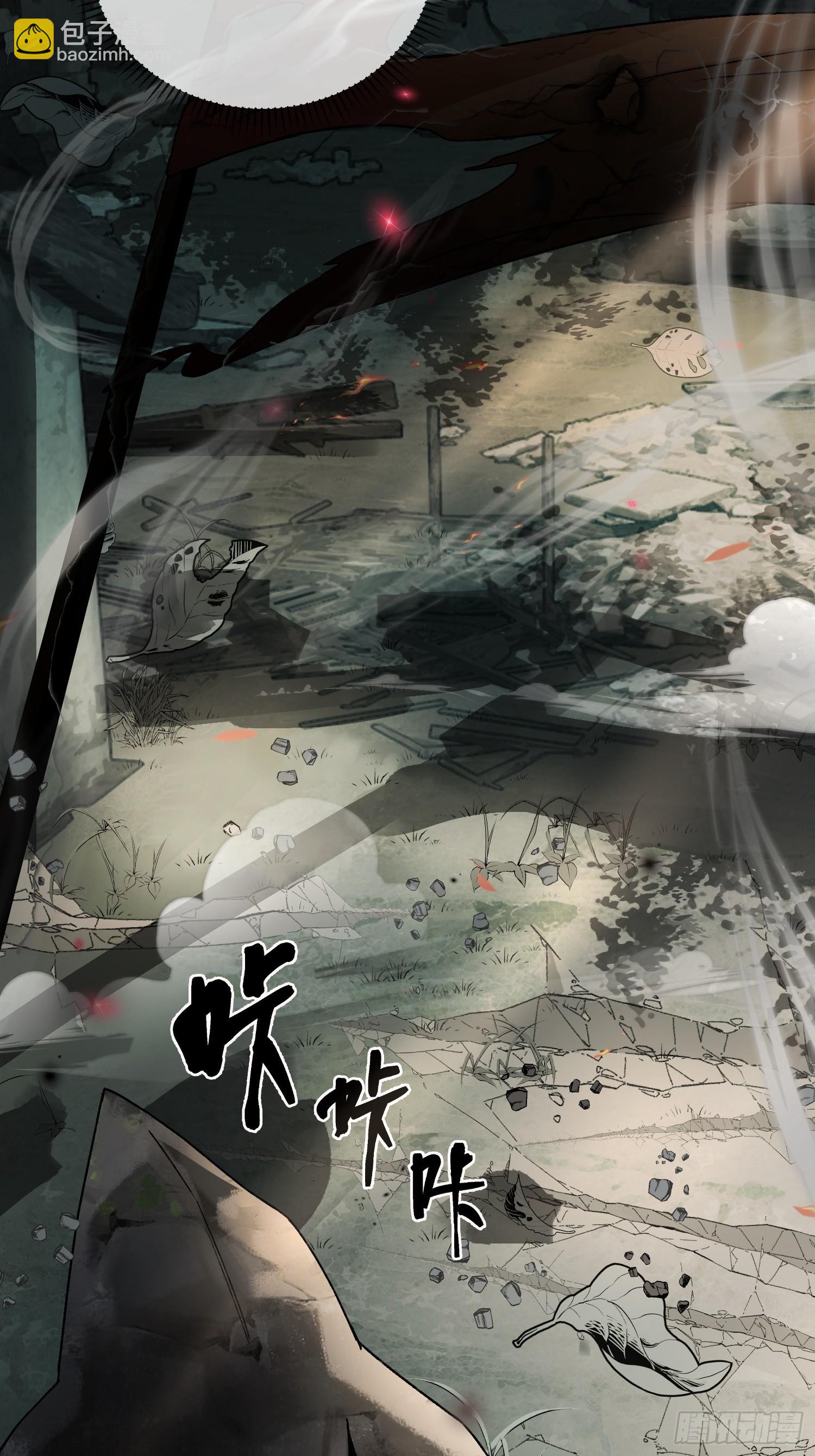 134 昆仑镜-第135话