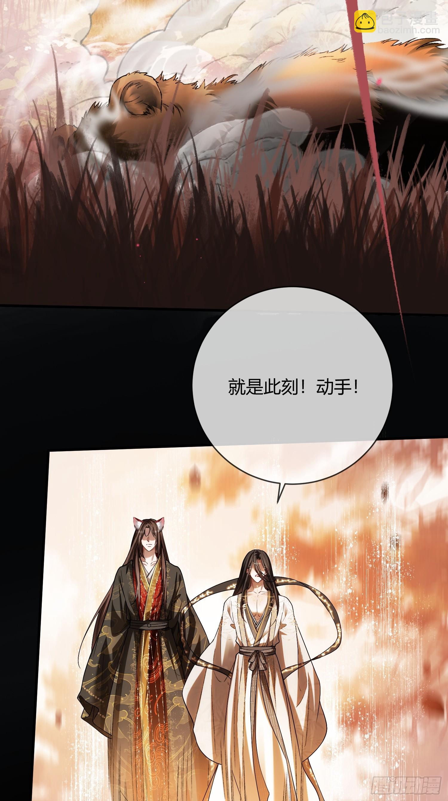 134 昆仑镜-第135话