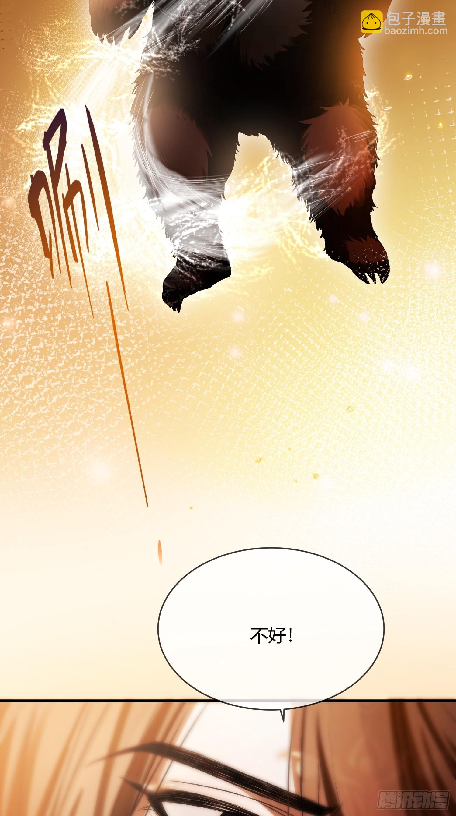 134 昆仑镜-第135话