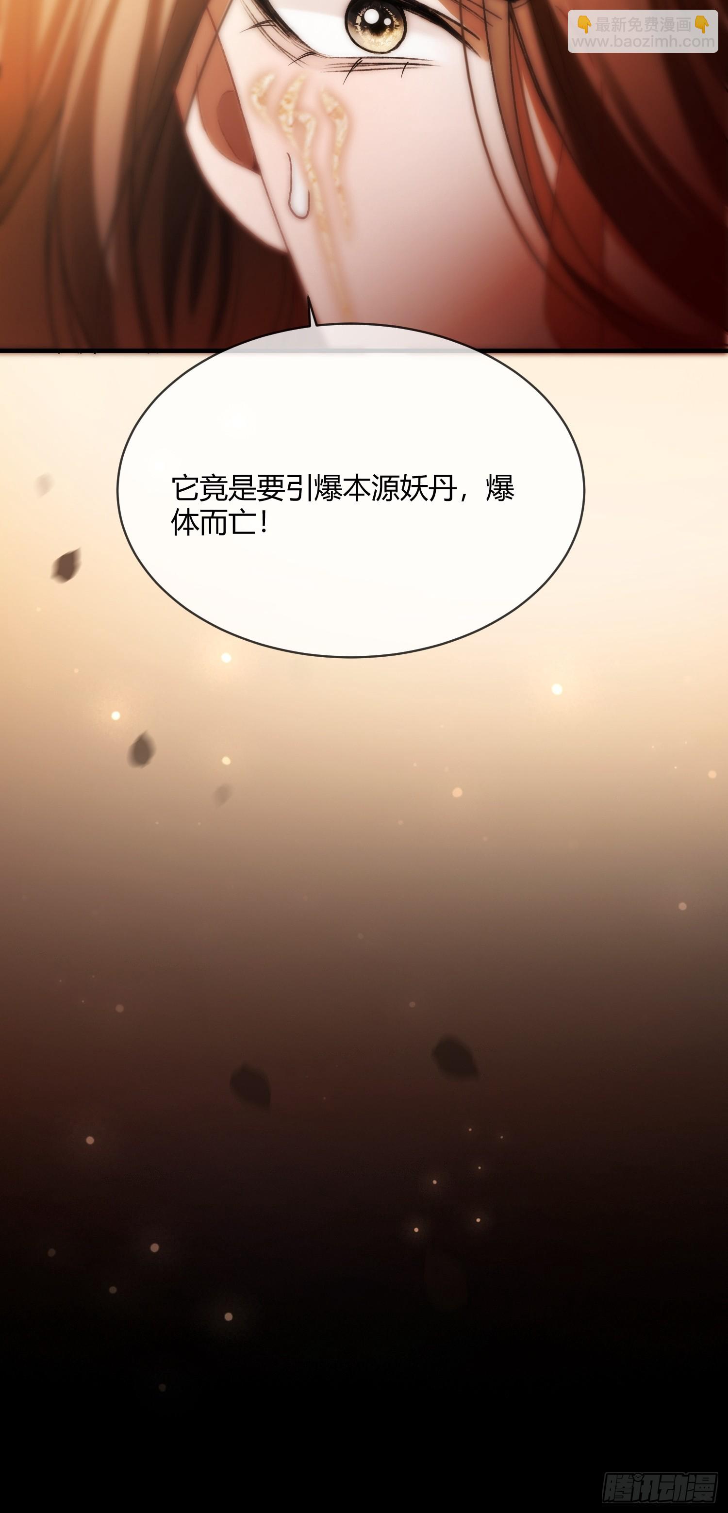 134 昆仑镜-第135话